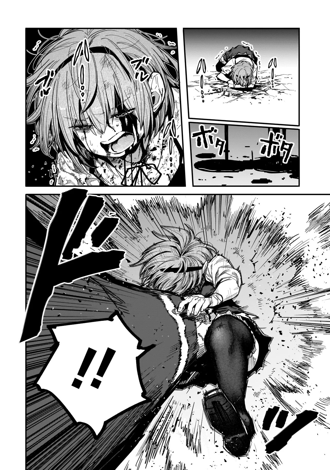 Manticore - Seishin Ikou Jikken Machi - Chapter 23.2 - Page 13