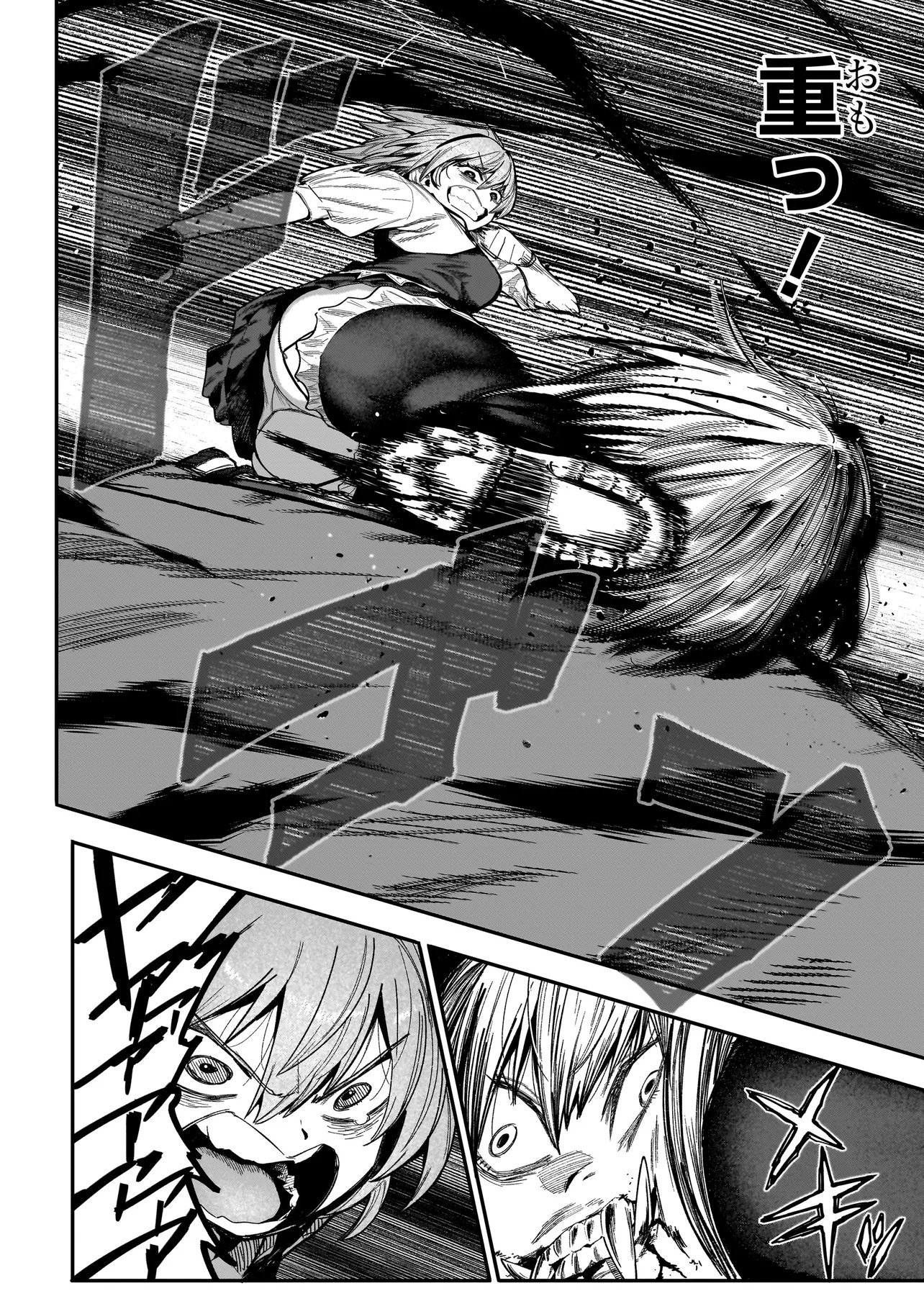 Manticore - Seishin Ikou Jikken Machi - Chapter 23.2 - Page 5