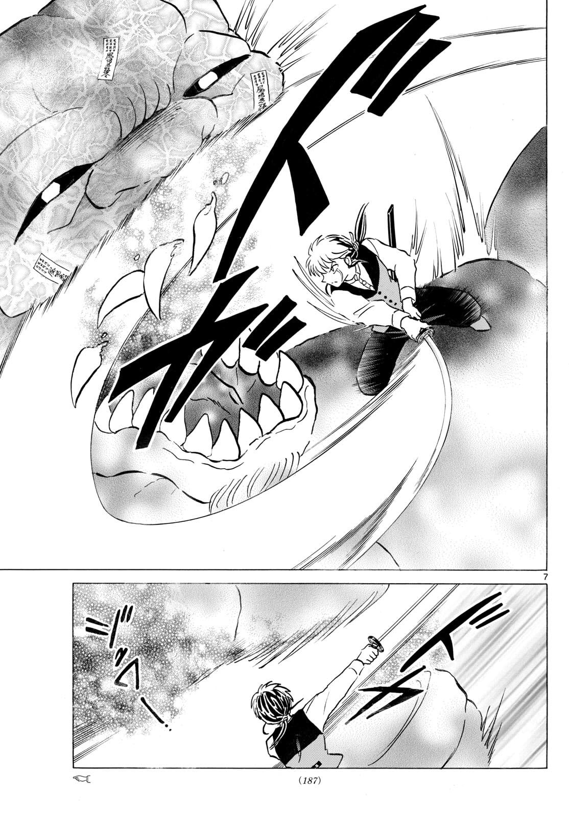 Mao - Chapter 306 - Page 7