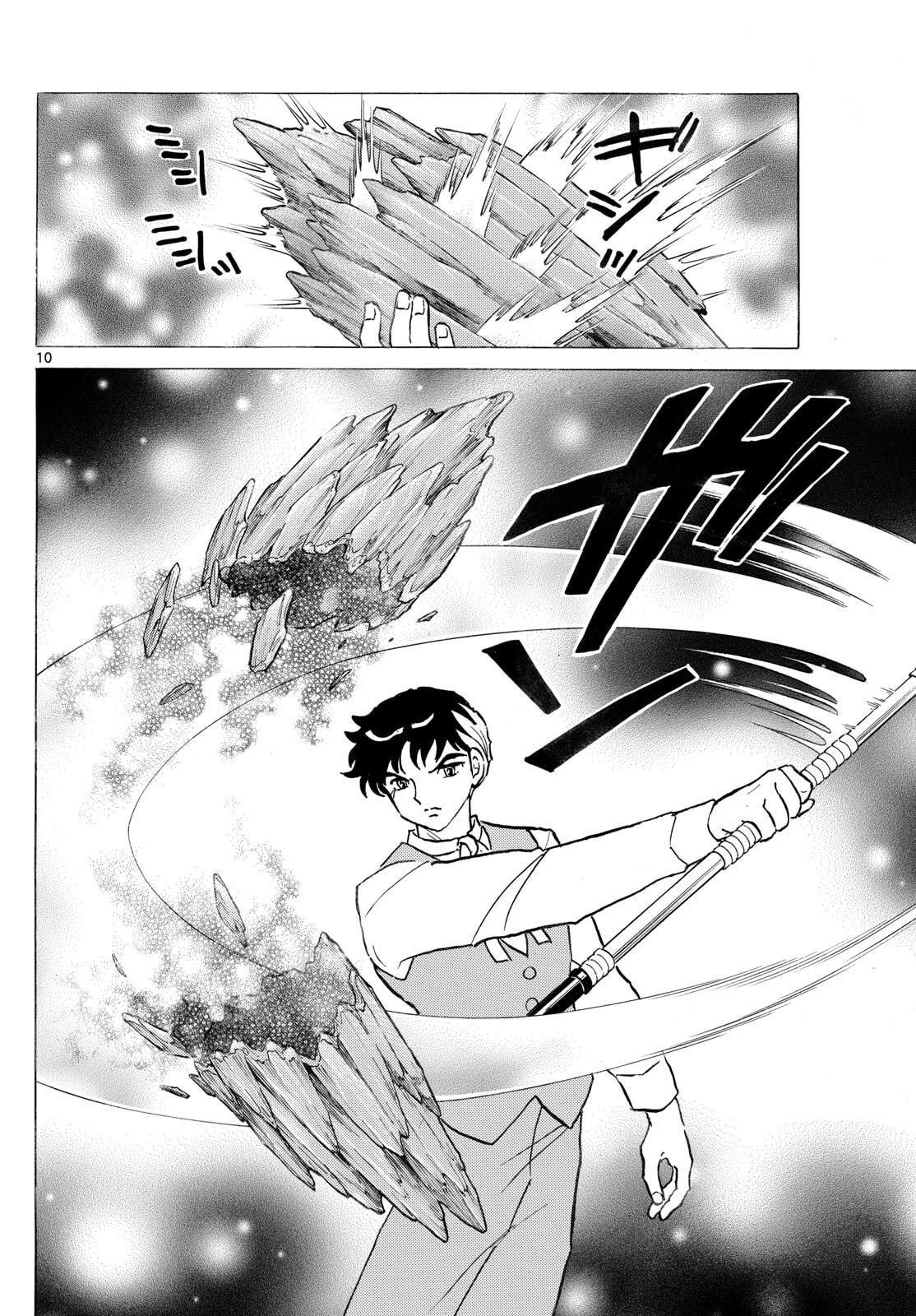 Mao - Chapter 311 - Page 10