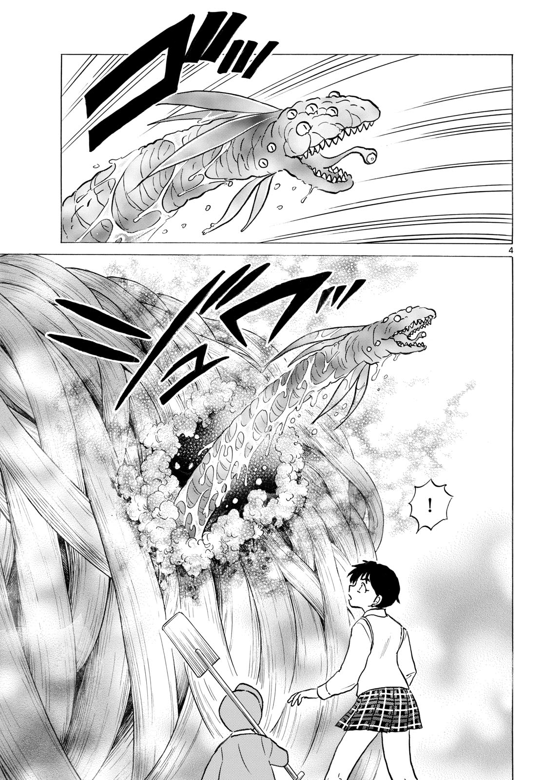 Mao - Chapter 315 - Page 4