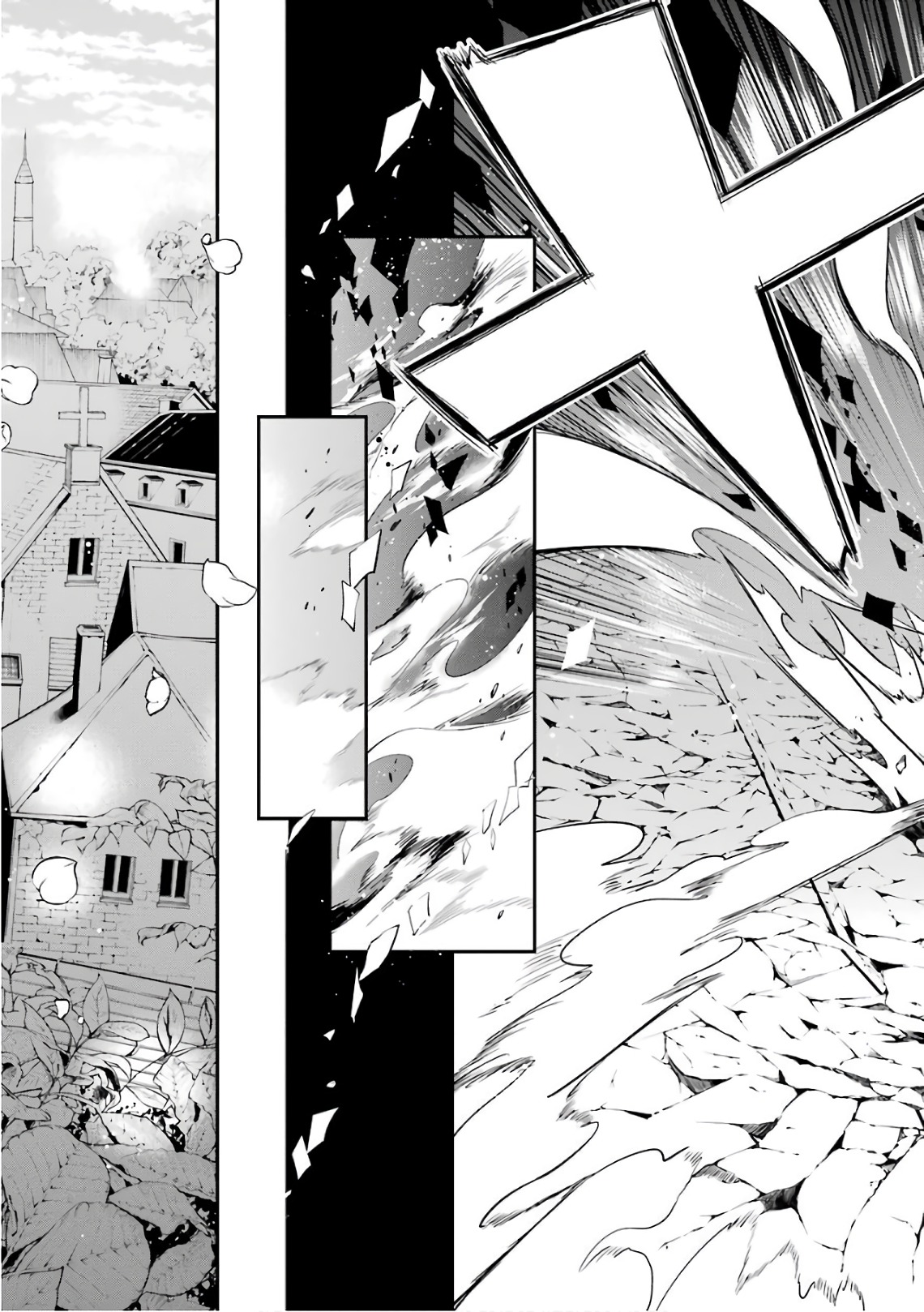 Maou Gakuin Futekigousha - Jijou Saikyou no Maou no Shiso, Tensei Shite Shison-tachi no Gakkou e Kayou - Chapter 1 - Page 14