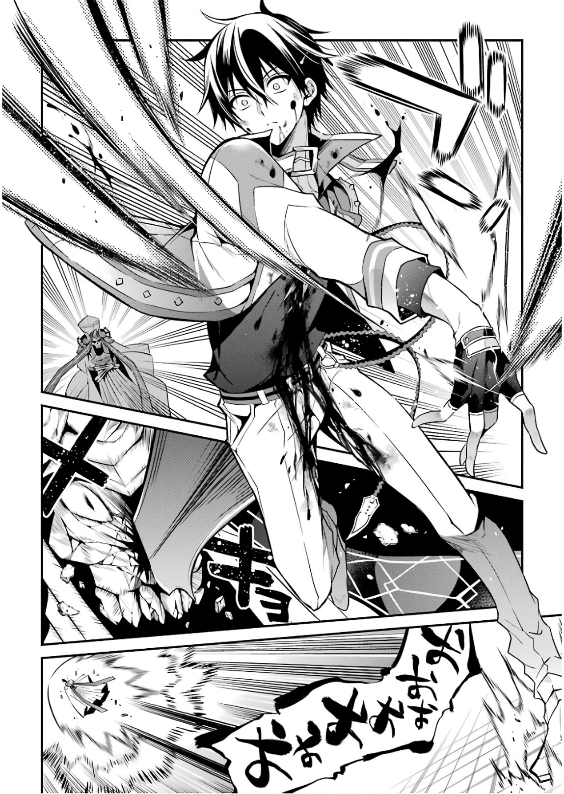 Maou Gakuin Futekigousha - Jijou Saikyou no Maou no Shiso, Tensei Shite Shison-tachi no Gakkou e Kayou - Chapter 10 - Page 32