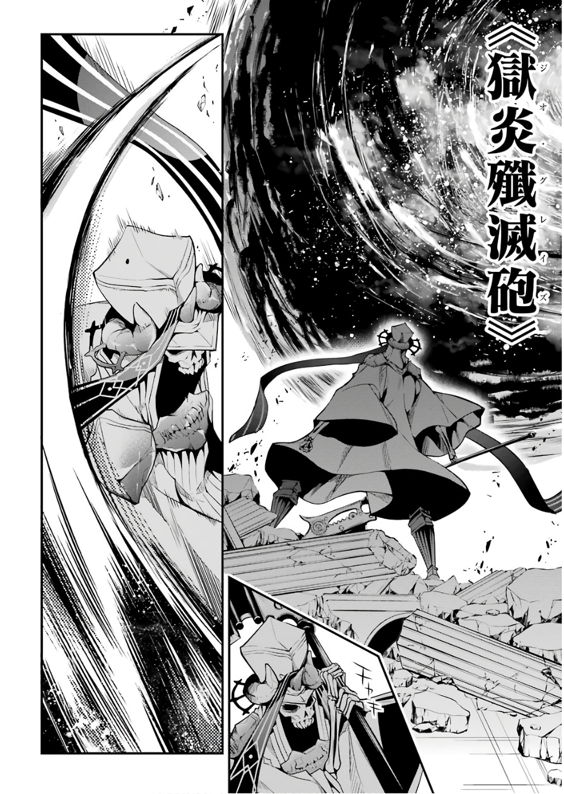 Maou Gakuin Futekigousha - Jijou Saikyou no Maou no Shiso, Tensei Shite Shison-tachi no Gakkou e Kayou - Chapter 11 - Page 10