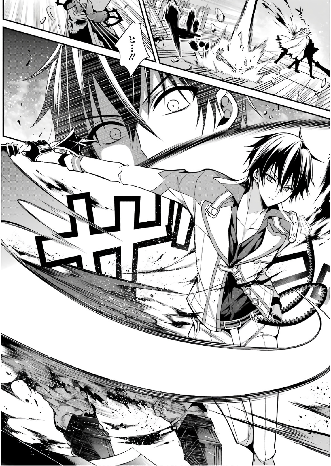 Maou Gakuin Futekigousha - Jijou Saikyou no Maou no Shiso, Tensei Shite Shison-tachi no Gakkou e Kayou - Chapter 12 - Page 20