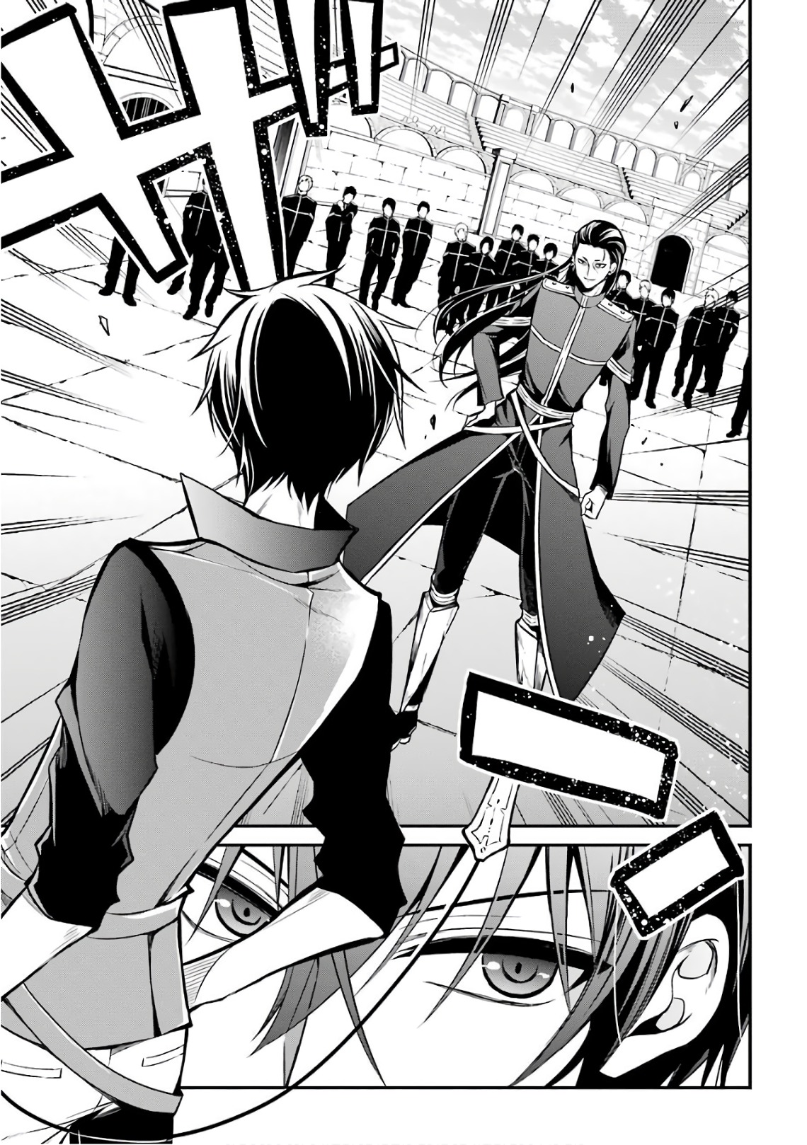 Maou Gakuin Futekigousha - Jijou Saikyou no Maou no Shiso, Tensei Shite Shison-tachi no Gakkou e Kayou - Chapter 2 - Page 13