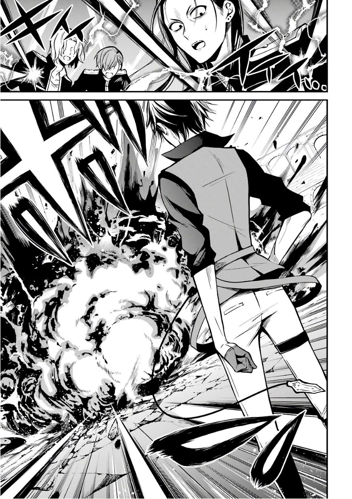 Maou Gakuin Futekigousha - Jijou Saikyou no Maou no Shiso, Tensei Shite Shison-tachi no Gakkou e Kayou - Chapter 2 - Page 17