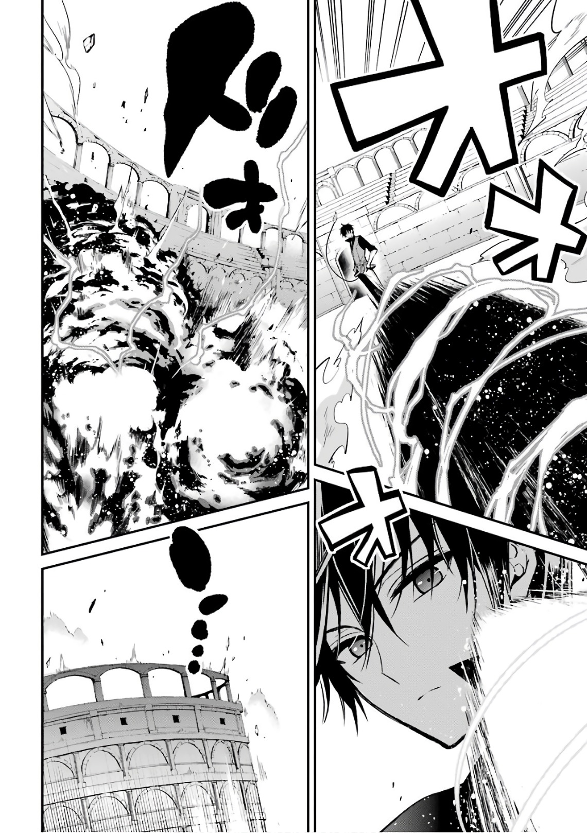 Maou Gakuin Futekigousha - Jijou Saikyou no Maou no Shiso, Tensei Shite Shison-tachi no Gakkou e Kayou - Chapter 2 - Page 24