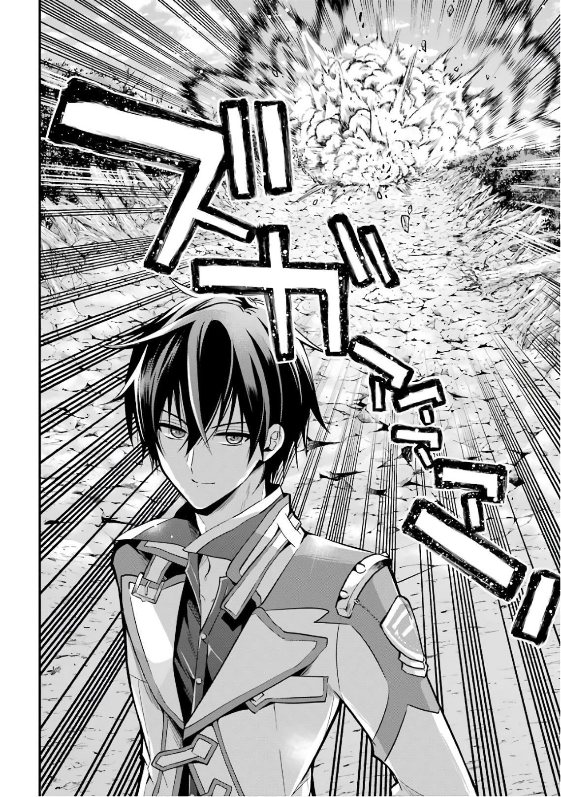 Maou Gakuin Futekigousha - Jijou Saikyou no Maou no Shiso, Tensei Shite Shison-tachi no Gakkou e Kayou - Chapter 4 - Page 38