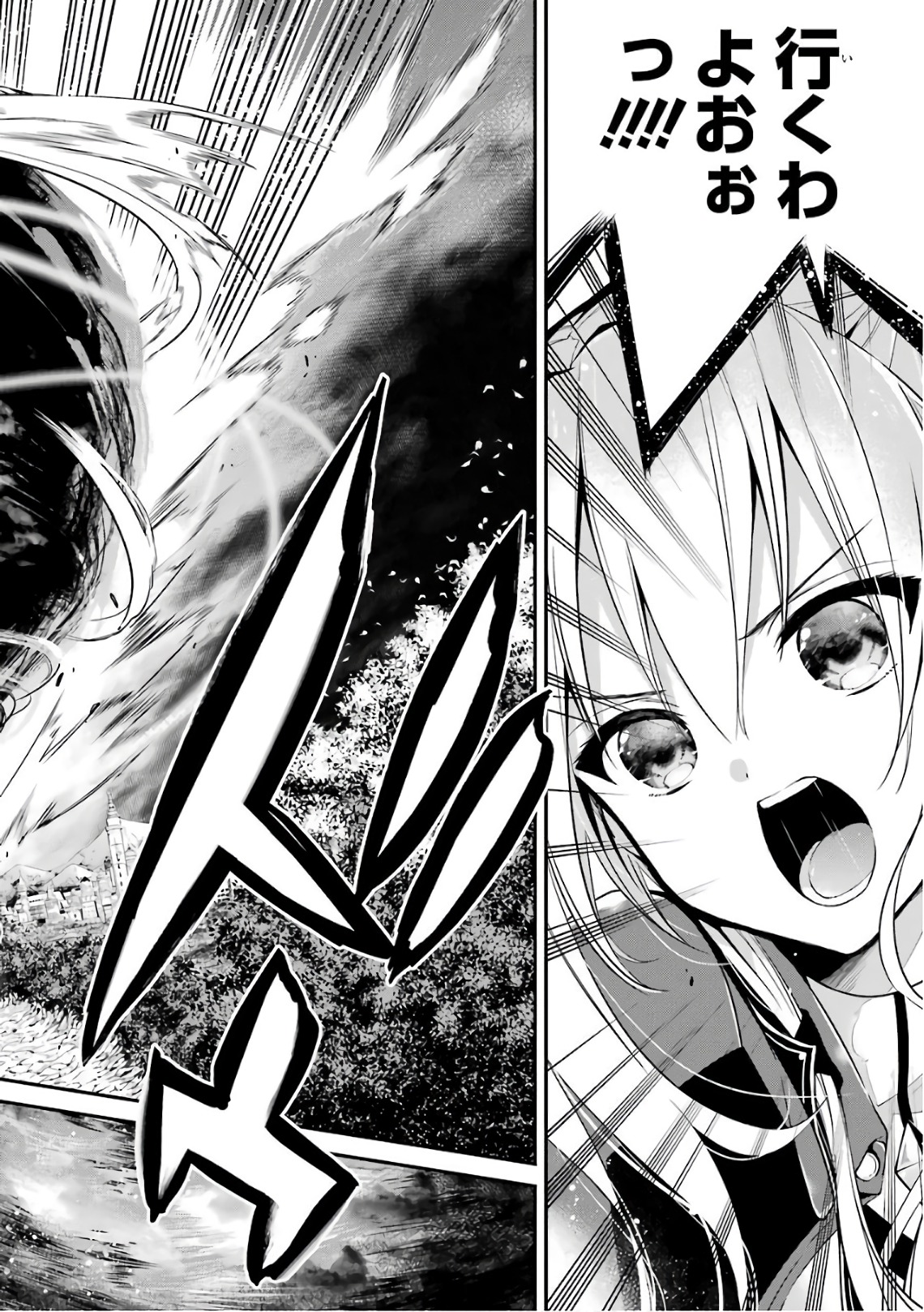 Maou Gakuin Futekigousha - Jijou Saikyou no Maou no Shiso, Tensei Shite Shison-tachi no Gakkou e Kayou - Chapter 5 - Page 8