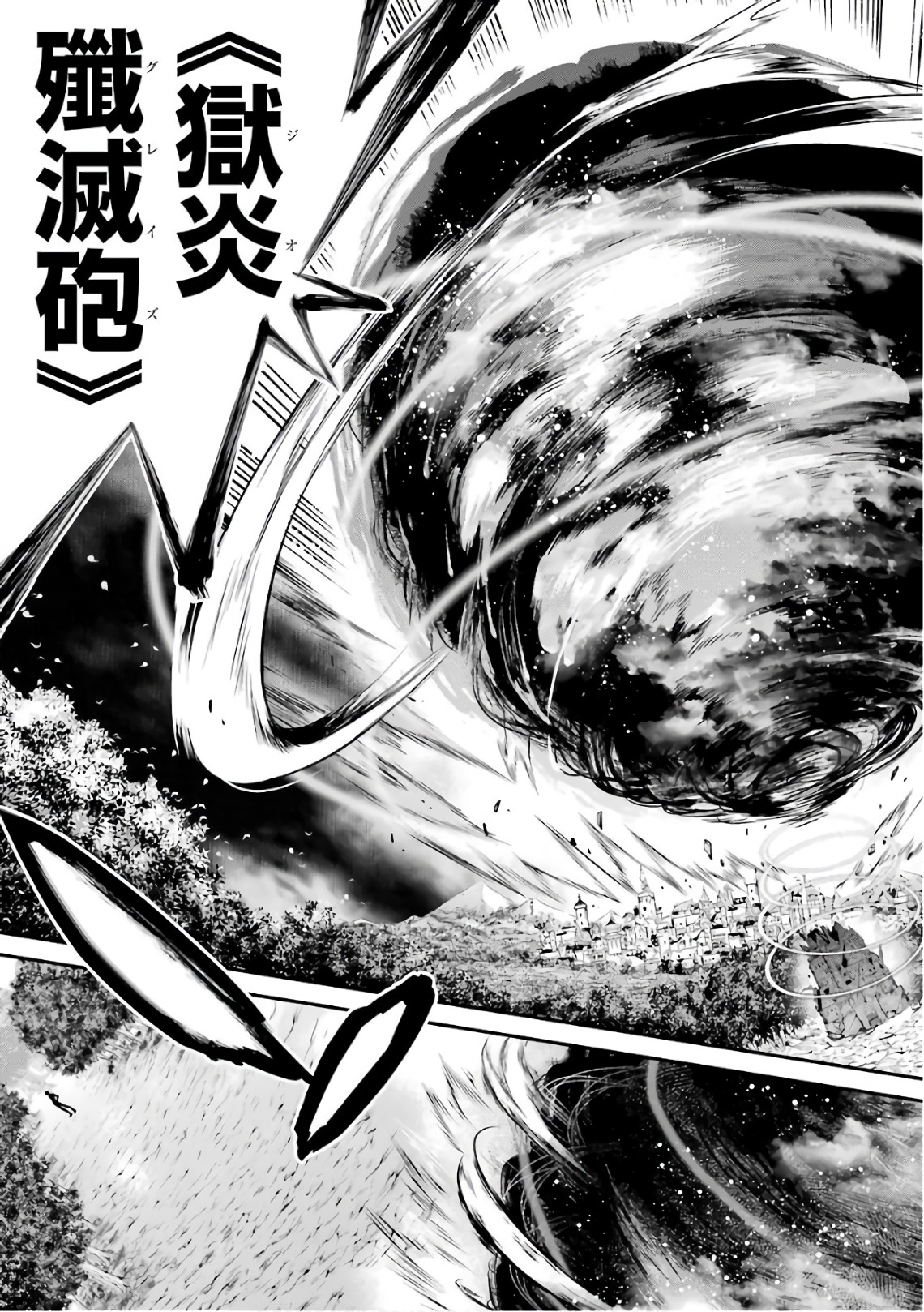 Maou Gakuin Futekigousha - Jijou Saikyou no Maou no Shiso, Tensei Shite Shison-tachi no Gakkou e Kayou - Chapter 5 - Page 9