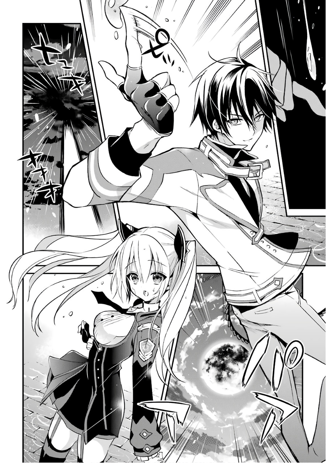 Maou Gakuin Futekigousha - Jijou Saikyou no Maou no Shiso, Tensei Shite Shison-tachi no Gakkou e Kayou - Chapter 6 - Page 22