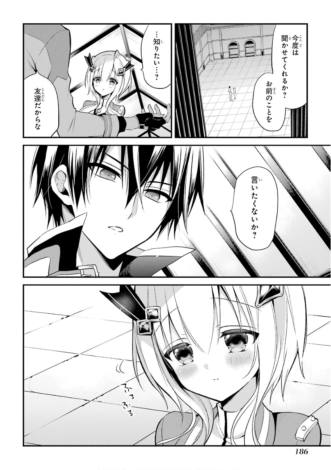 Maou Gakuin Futekigousha - Jijou Saikyou no Maou no Shiso, Tensei Shite Shison-tachi no Gakkou e Kayou - Chapter 8 - Page 30