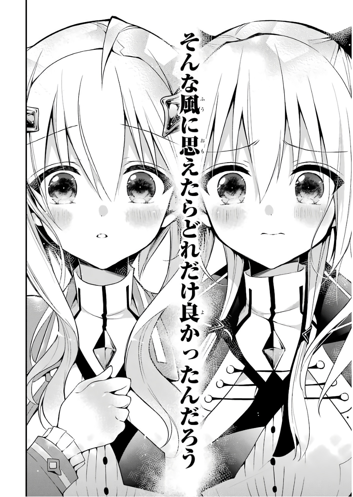 Maou Gakuin Futekigousha - Jijou Saikyou no Maou no Shiso, Tensei Shite Shison-tachi no Gakkou e Kayou - Chapter 9 - Page 38