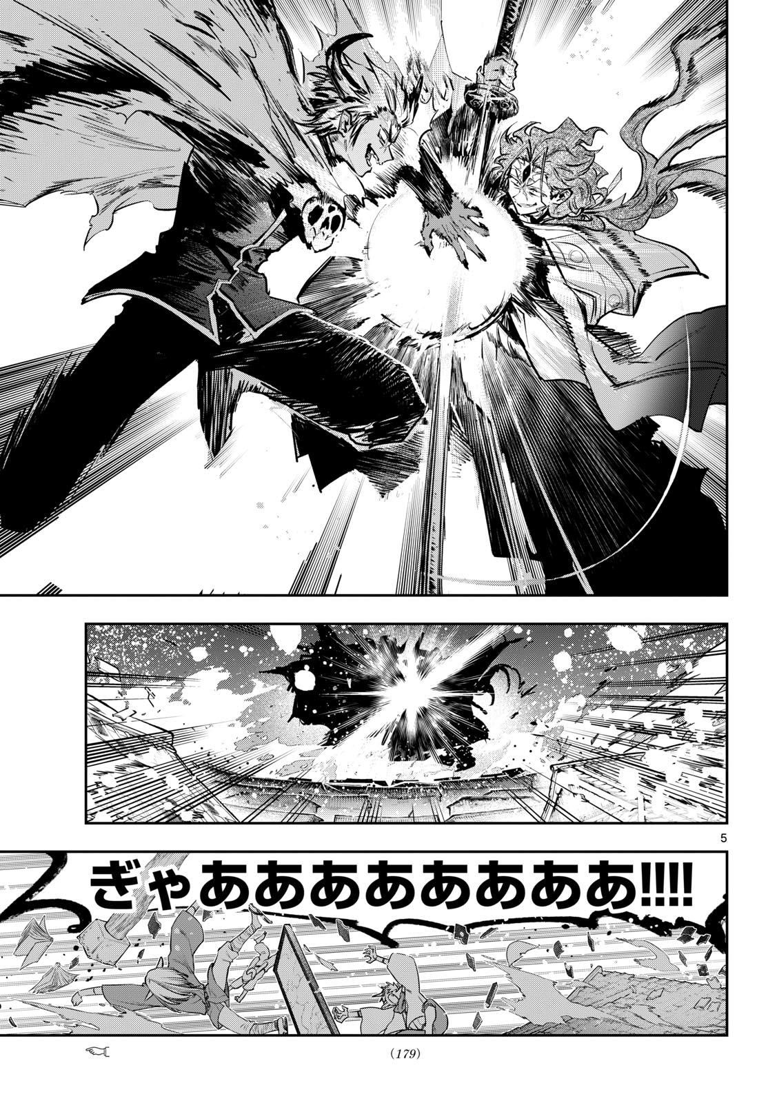 Maoujou de Oyasumi - Chapter 436 - Page 5