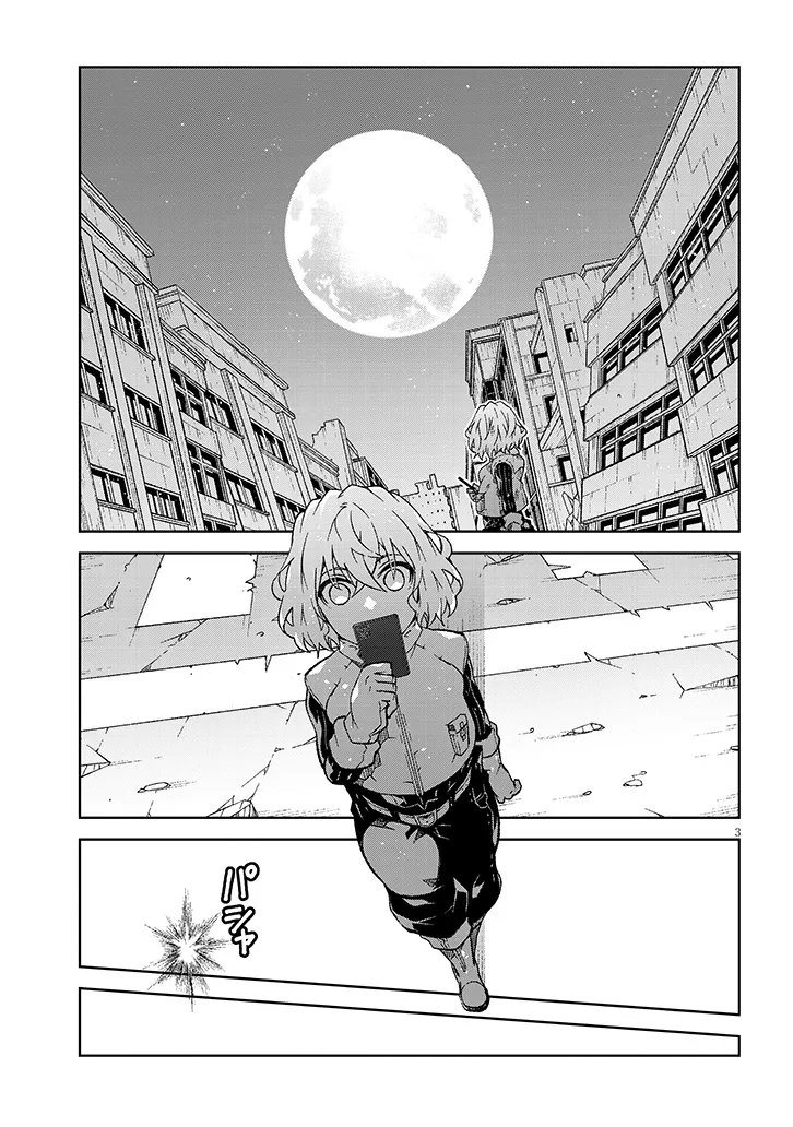 Maou Mara Bonnou Gakuen: Yuusha, Kyoushi ni Otosareru - Chapter 4.1 - Page 3