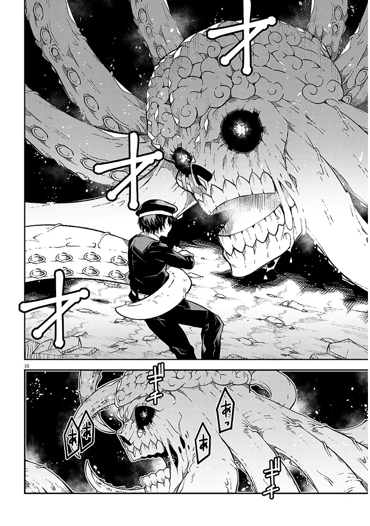 Maou Mara Bonnou Gakuen: Yuusha, Kyoushi ni Otosareru - Chapter 5.2 - Page 2