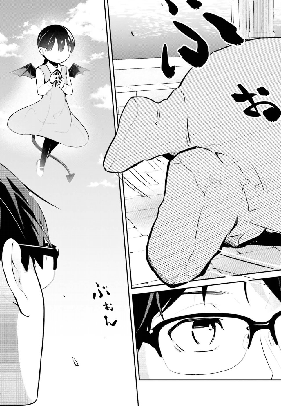 Maou no Kawaii Yamada wa Yoiko - Chapter 10 - Page 13