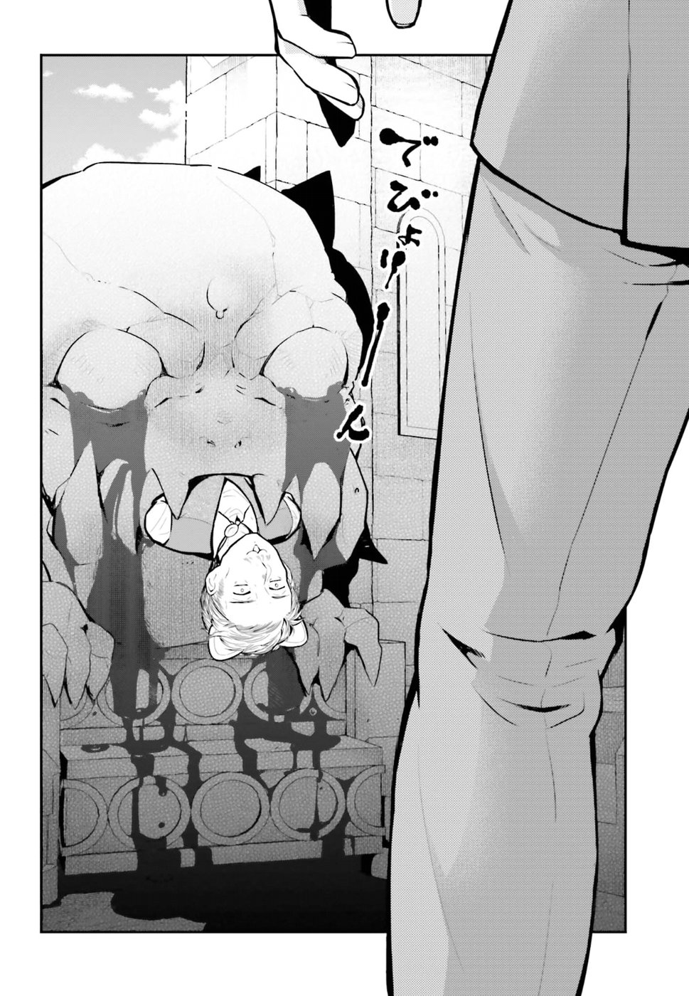 Maou no Kawaii Yamada wa Yoiko - Chapter 11 - Page 16