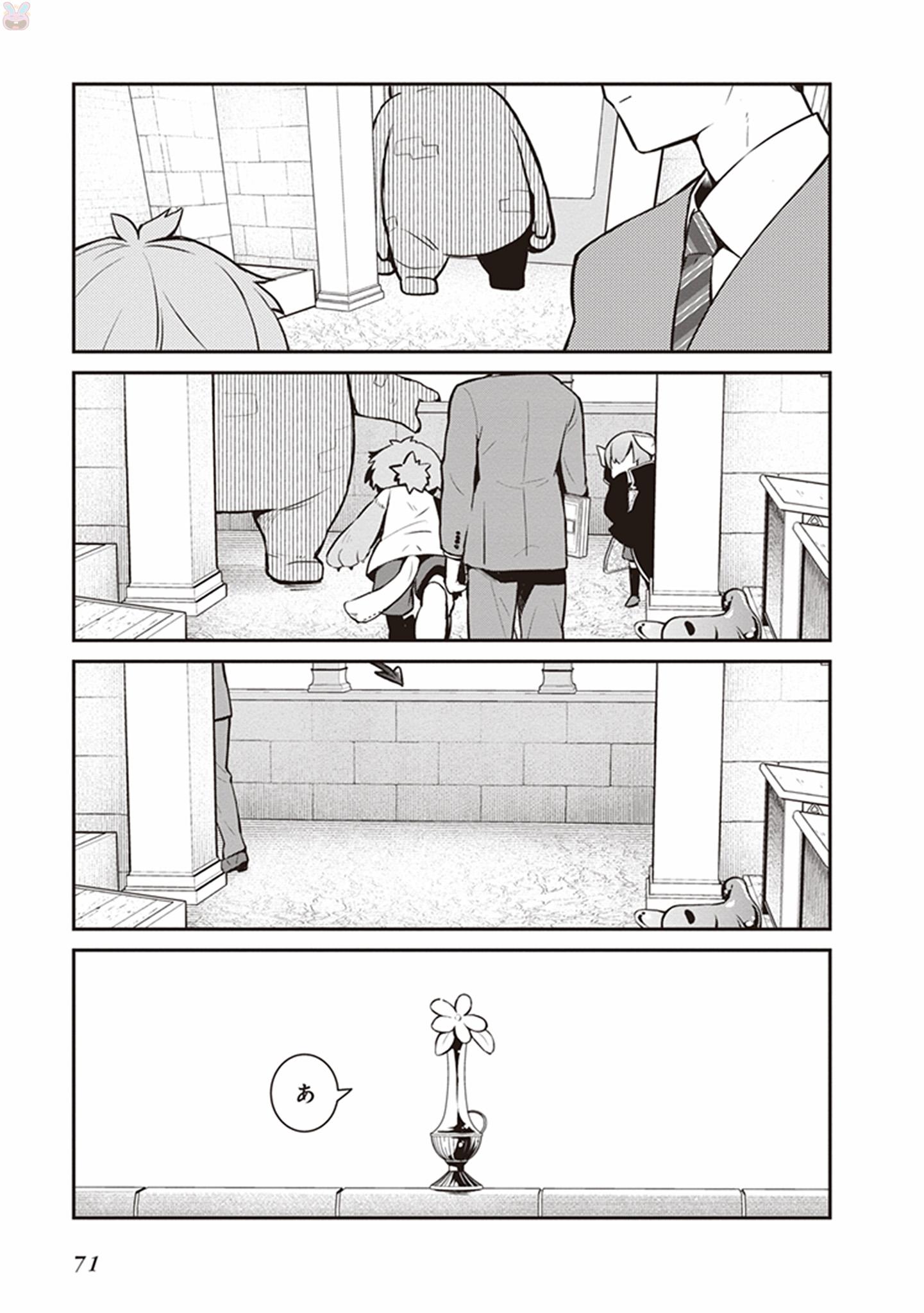 Maou no Kawaii Yamada wa Yoiko - Chapter 4 - Page 15