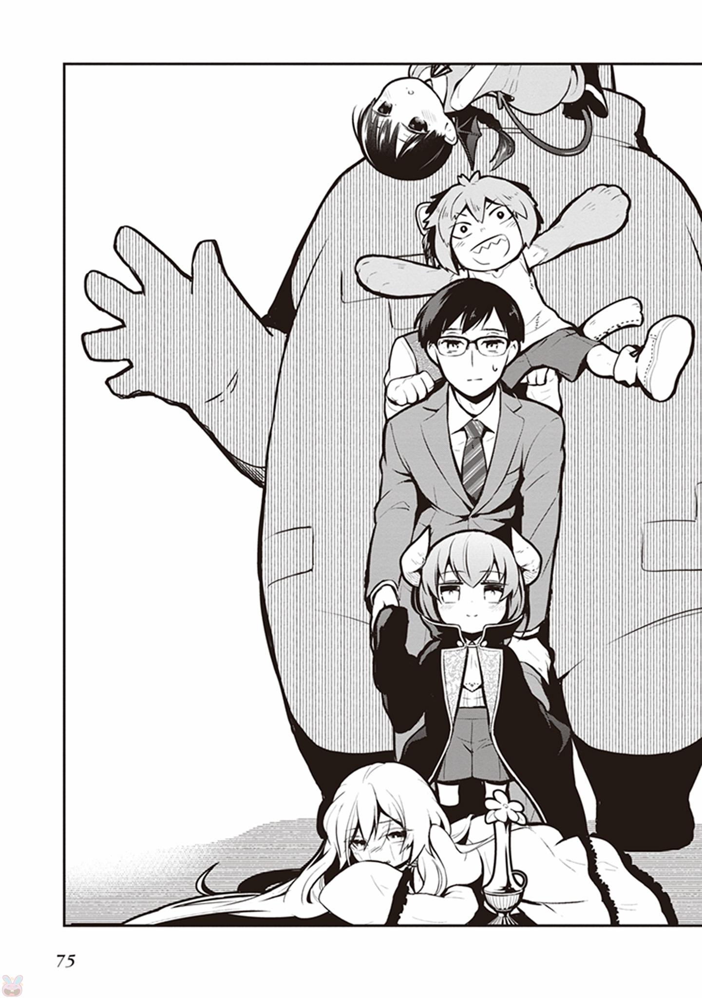 Maou no Kawaii Yamada wa Yoiko - Chapter 5 - Page 3