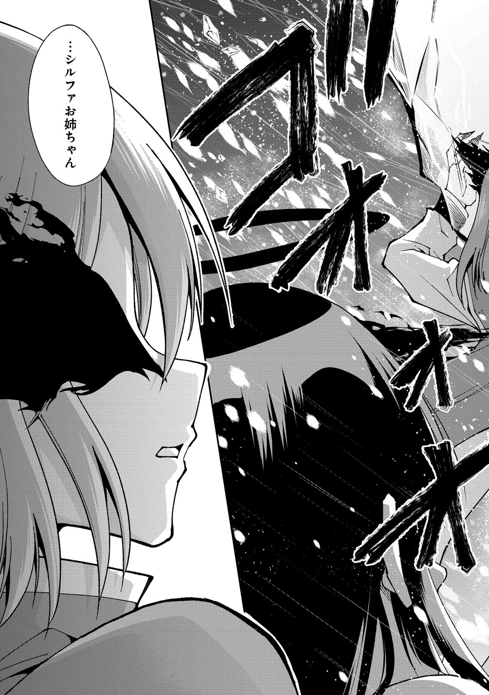 Maou no Musume-Tachi to Maguwaeba Tsuyoku Narerutte Hontou Desuka? - Chapter 45 - Page 11