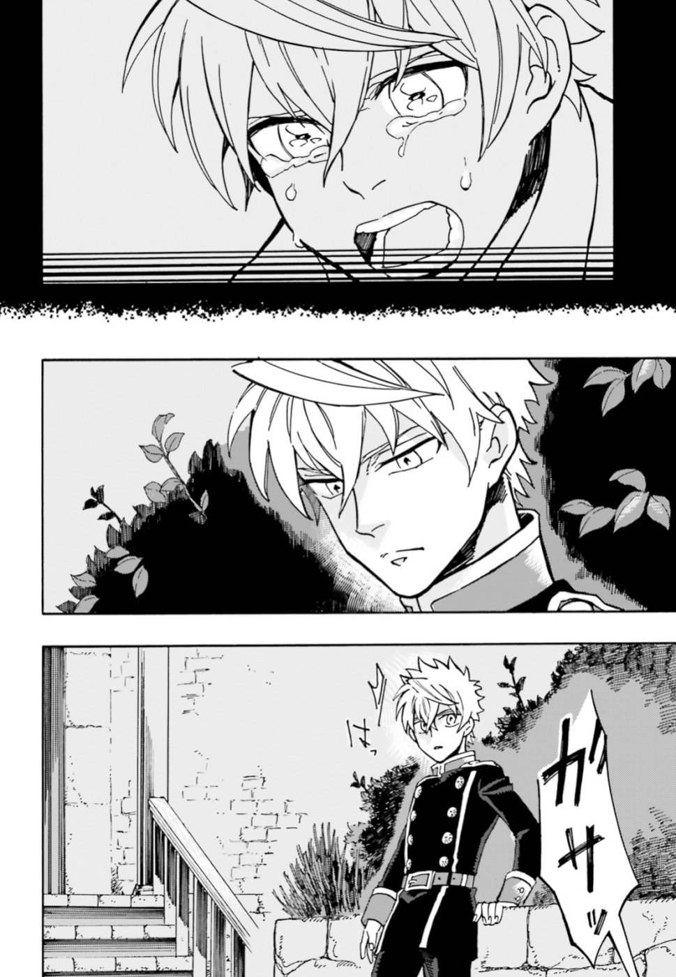 Maou no Utsuwa - Chapter 1 - Page 34