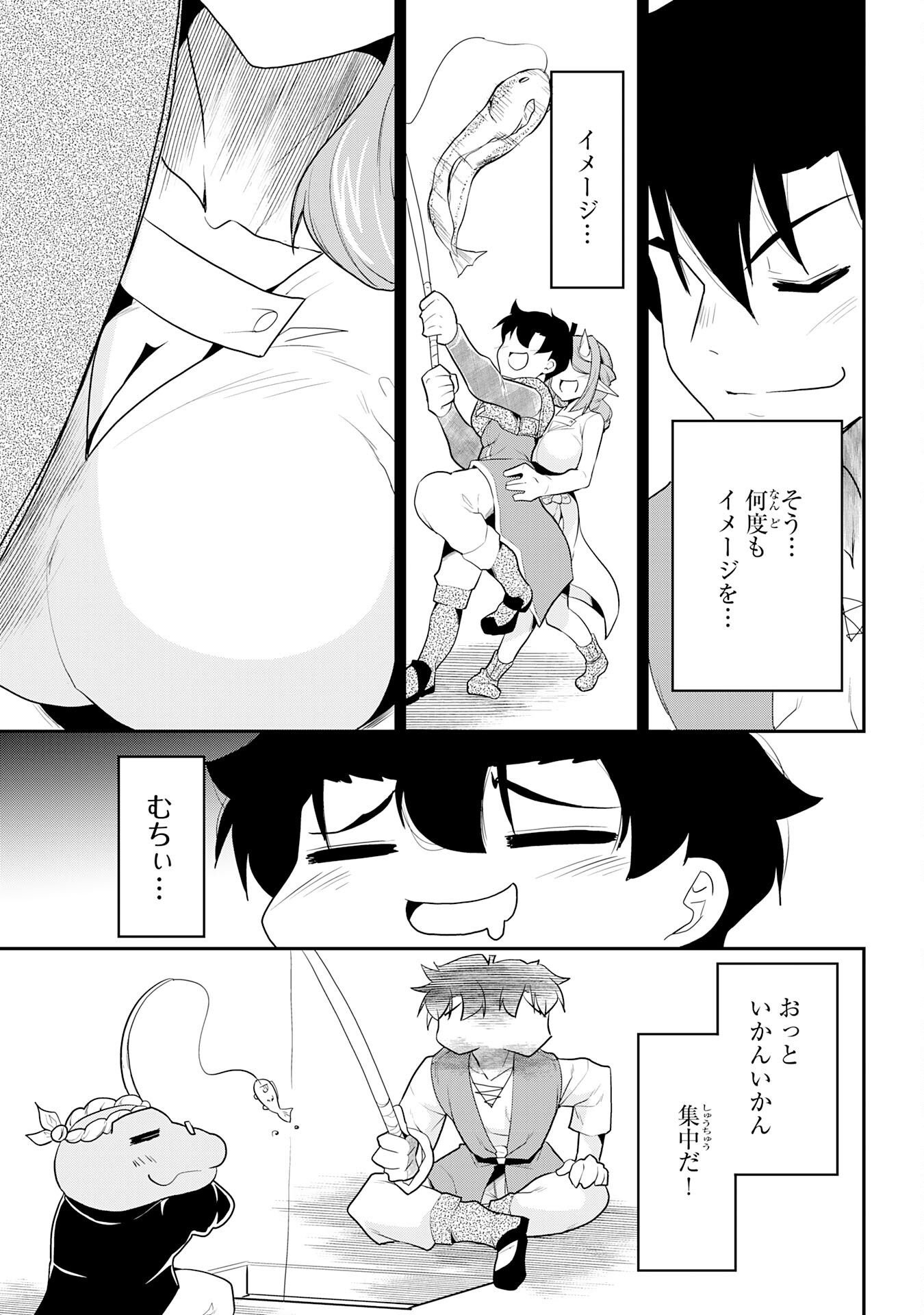 Maou O Taoshita Moto Yuusha, Moto No Sekai Ni Wa Modorenai To Ima Sara Iwareta No De, Oukoku O Sutete Suki Katte Ni Slowlife Shimasu! - Chapter 11 - Page 19