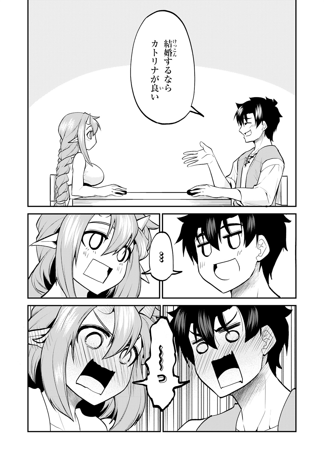 Maou O Taoshita Moto Yuusha, Moto No Sekai Ni Wa Modorenai To Ima Sara Iwareta No De, Oukoku O Sutete Suki Katte Ni Slowlife Shimasu! - Chapter 15 - Page 10