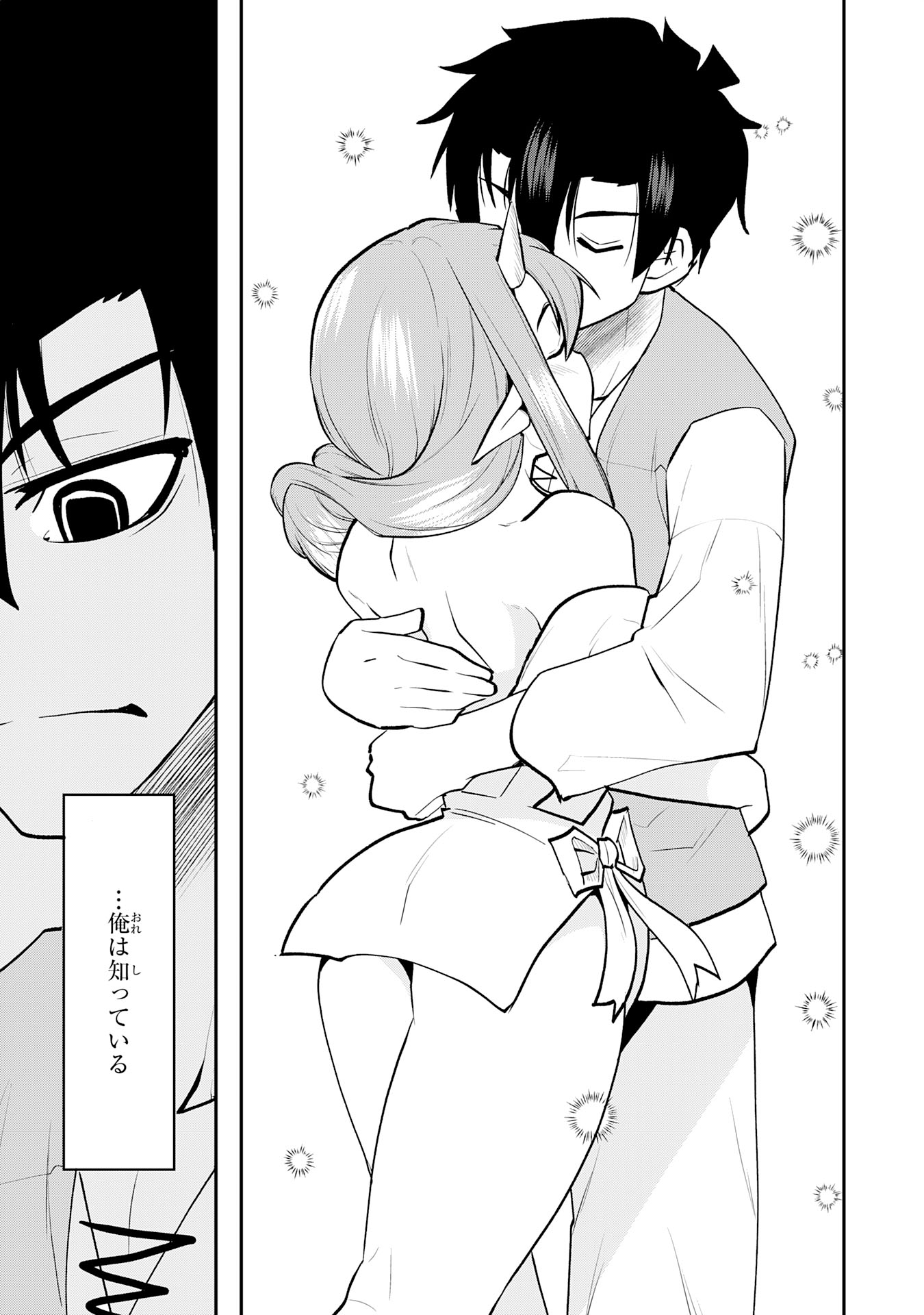 Maou O Taoshita Moto Yuusha, Moto No Sekai Ni Wa Modorenai To Ima Sara Iwareta No De, Oukoku O Sutete Suki Katte Ni Slowlife Shimasu! - Chapter 15 - Page 23