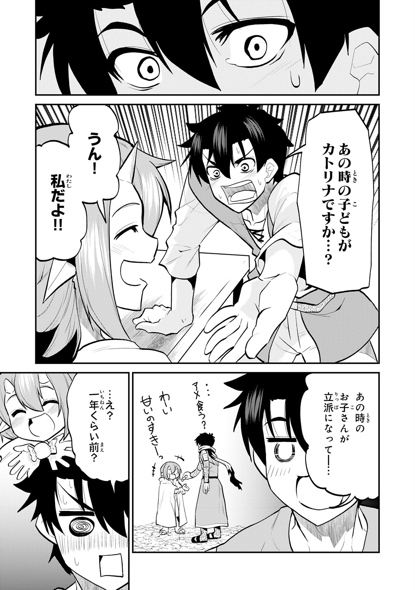 Maou O Taoshita Moto Yuusha, Moto No Sekai Ni Wa Modorenai To Ima Sara Iwareta No De, Oukoku O Sutete Suki Katte Ni Slowlife Shimasu! - Chapter 16 - Page 9