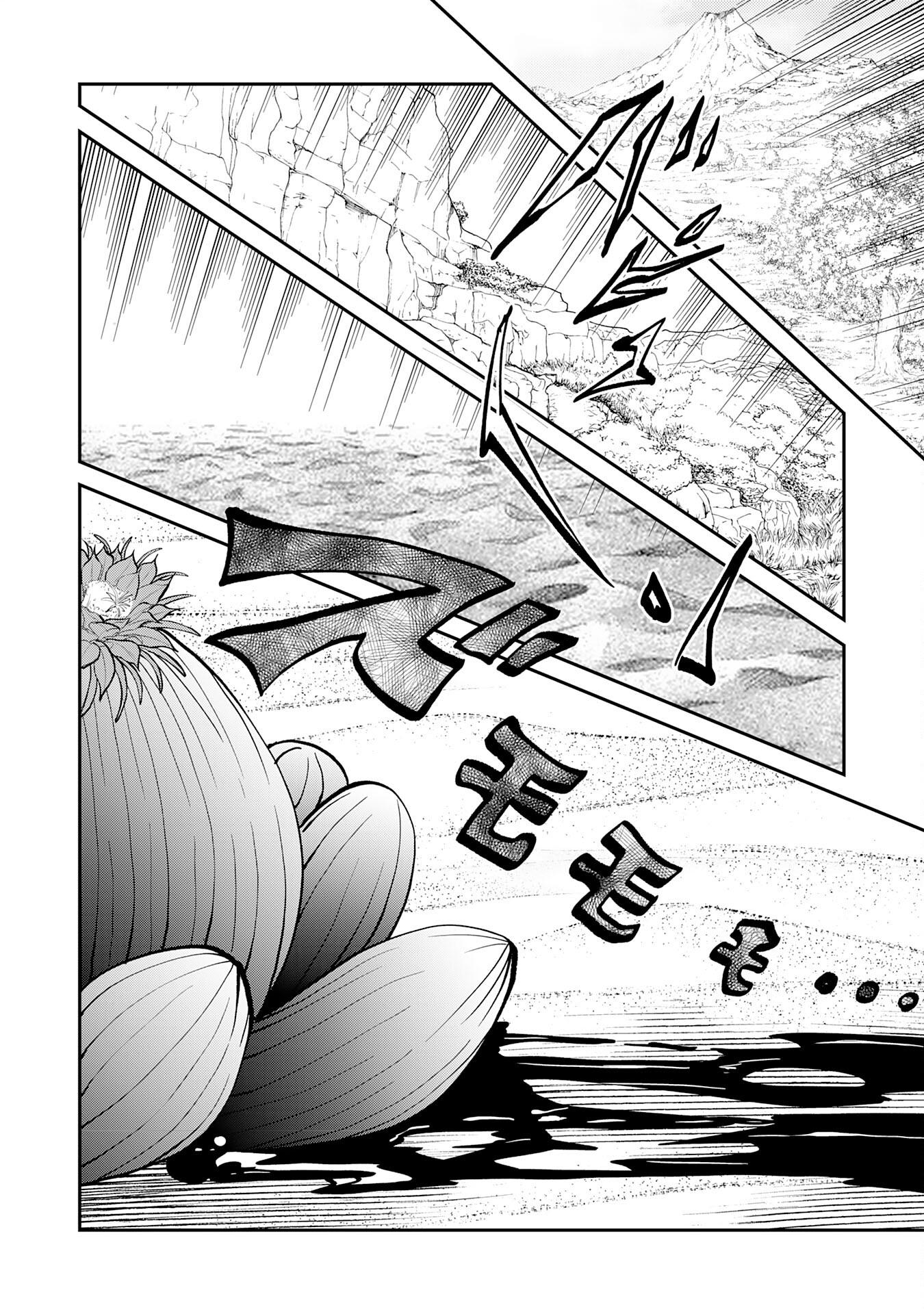 Maou O Taoshita Moto Yuusha, Moto No Sekai Ni Wa Modorenai To Ima Sara Iwareta No De, Oukoku O Sutete Suki Katte Ni Slowlife Shimasu! - Chapter 19 - Page 16