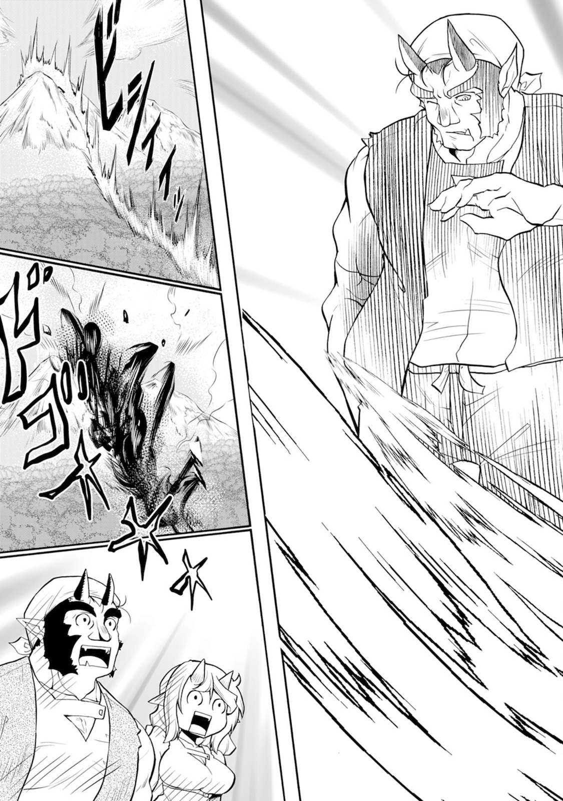 Maou O Taoshita Moto Yuusha, Moto No Sekai Ni Wa Modorenai To Ima Sara Iwareta No De, Oukoku O Sutete Suki Katte Ni Slowlife Shimasu! - Chapter 2 - Page 7