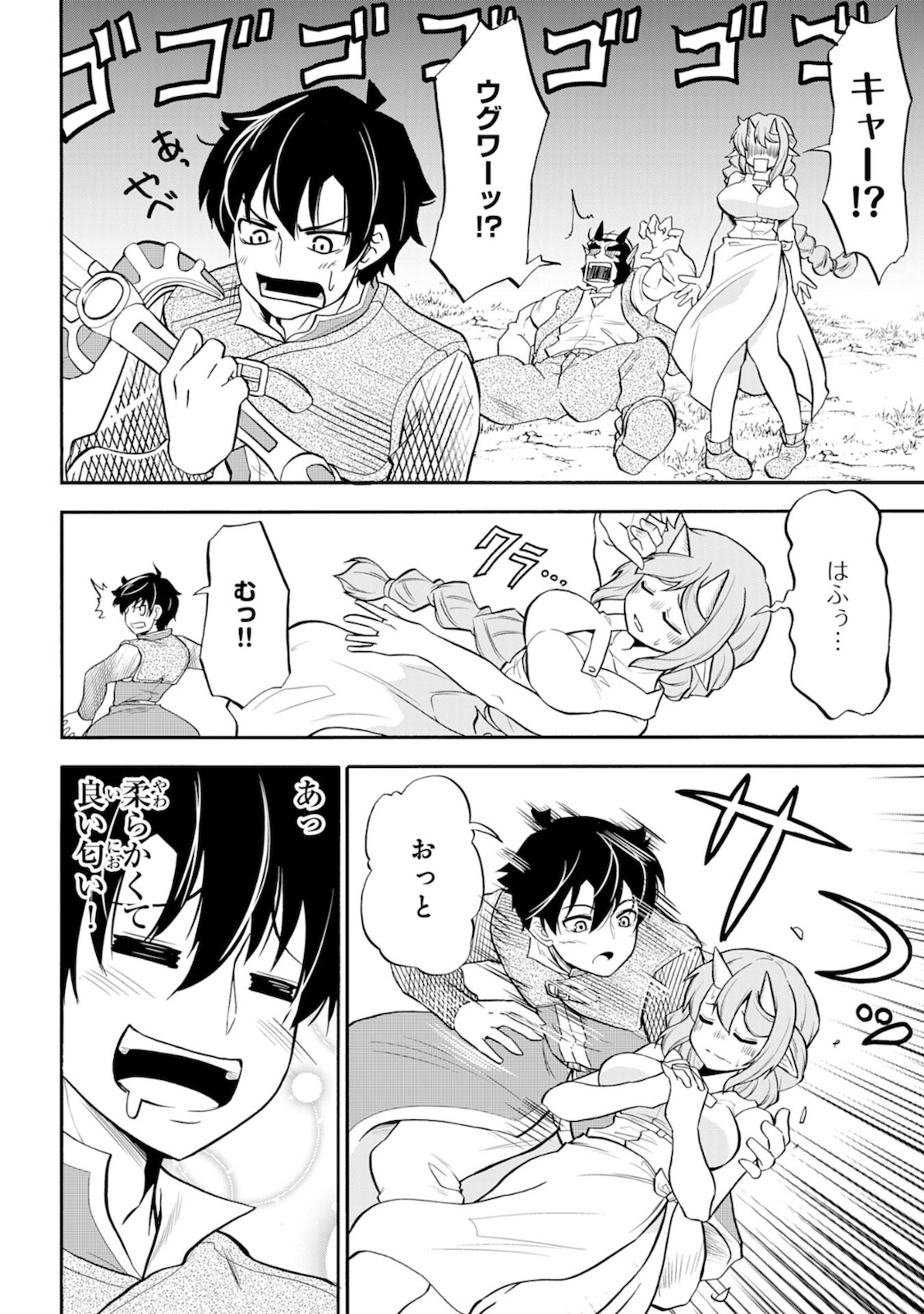 Maou O Taoshita Moto Yuusha, Moto No Sekai Ni Wa Modorenai To Ima Sara Iwareta No De, Oukoku O Sutete Suki Katte Ni Slowlife Shimasu! - Chapter 2 - Page 8