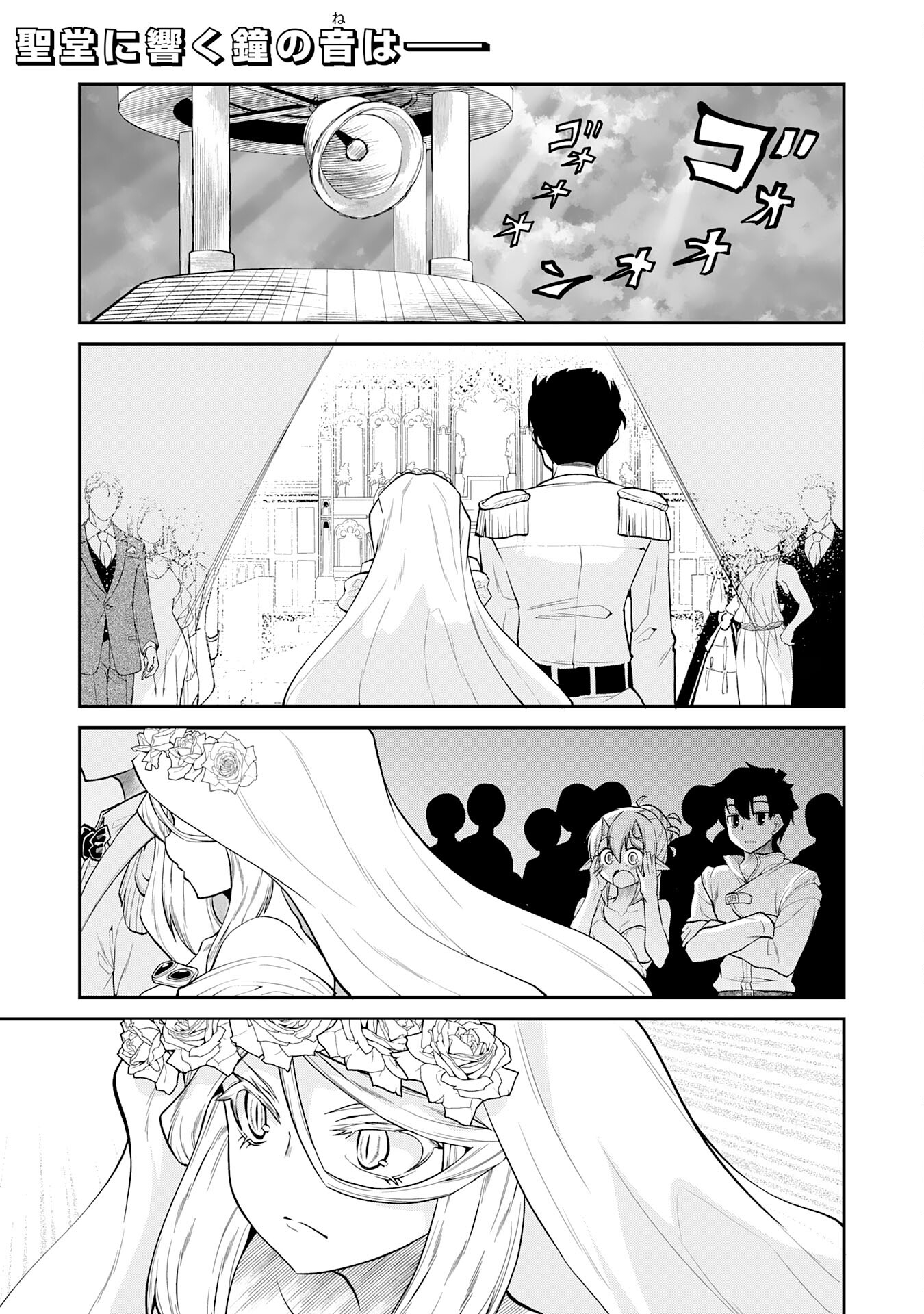 Maou O Taoshita Moto Yuusha, Moto No Sekai Ni Wa Modorenai To Ima Sara Iwareta No De, Oukoku O Sutete Suki Katte Ni Slowlife Shimasu! - Chapter 22 - Page 1