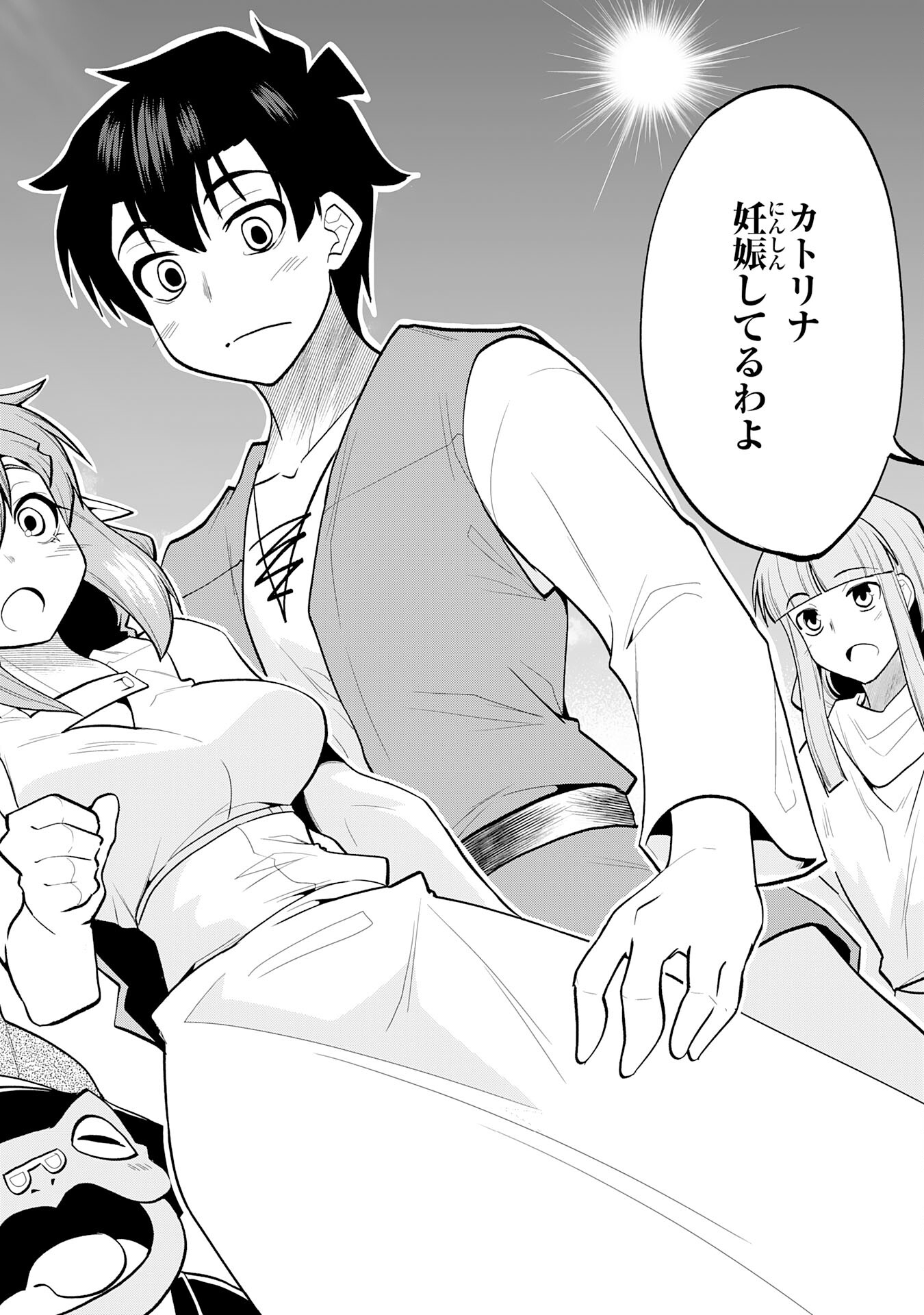 Maou O Taoshita Moto Yuusha, Moto No Sekai Ni Wa Modorenai To Ima Sara Iwareta No De, Oukoku O Sutete Suki Katte Ni Slowlife Shimasu! - Chapter 22 - Page 20