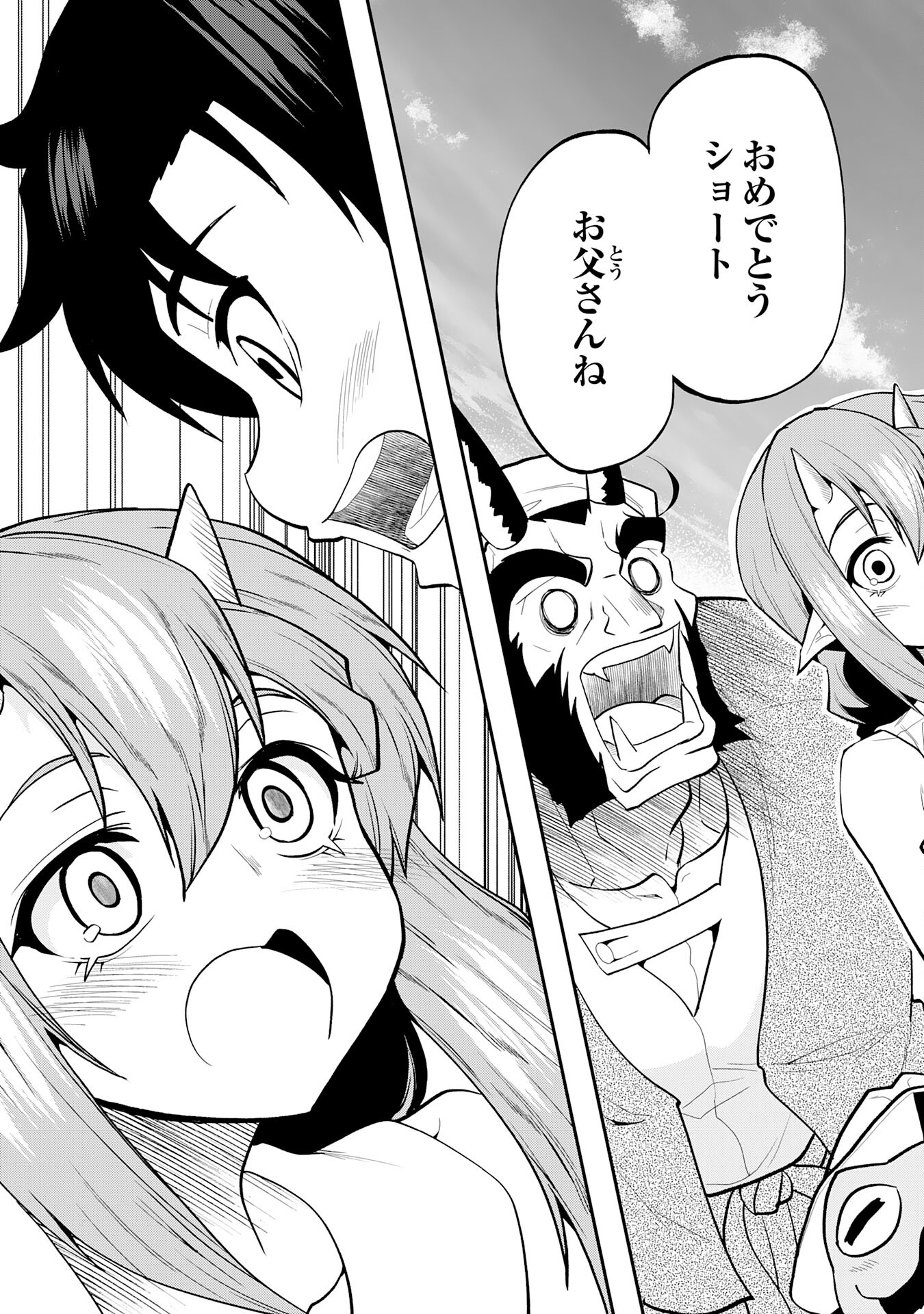 Maou O Taoshita Moto Yuusha, Moto No Sekai Ni Wa Modorenai To Ima Sara Iwareta No De, Oukoku O Sutete Suki Katte Ni Slowlife Shimasu! - Chapter 22 - Page 21