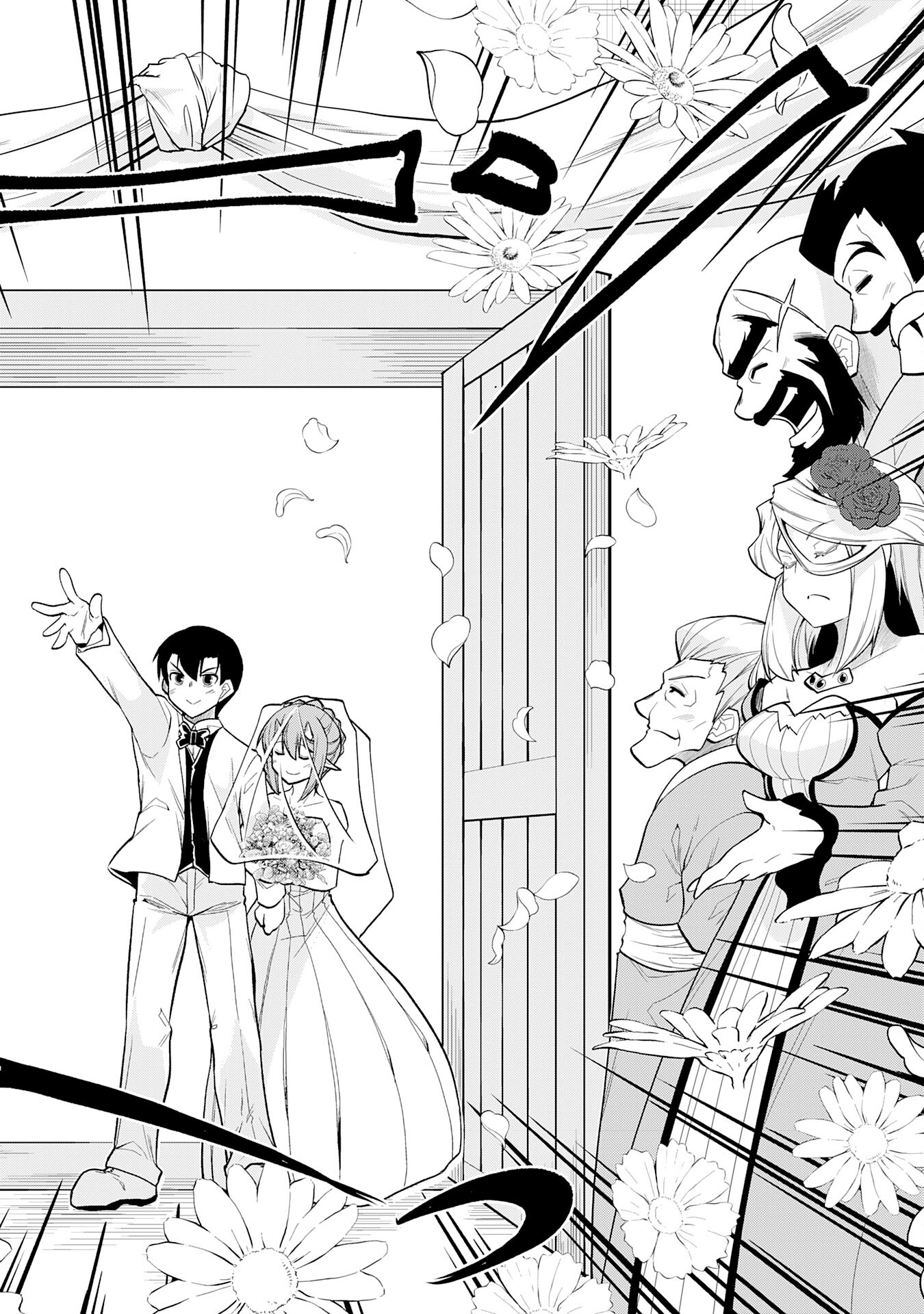 Maou O Taoshita Moto Yuusha, Moto No Sekai Ni Wa Modorenai To Ima Sara Iwareta No De, Oukoku O Sutete Suki Katte Ni Slowlife Shimasu! - Chapter 23 - Page 10