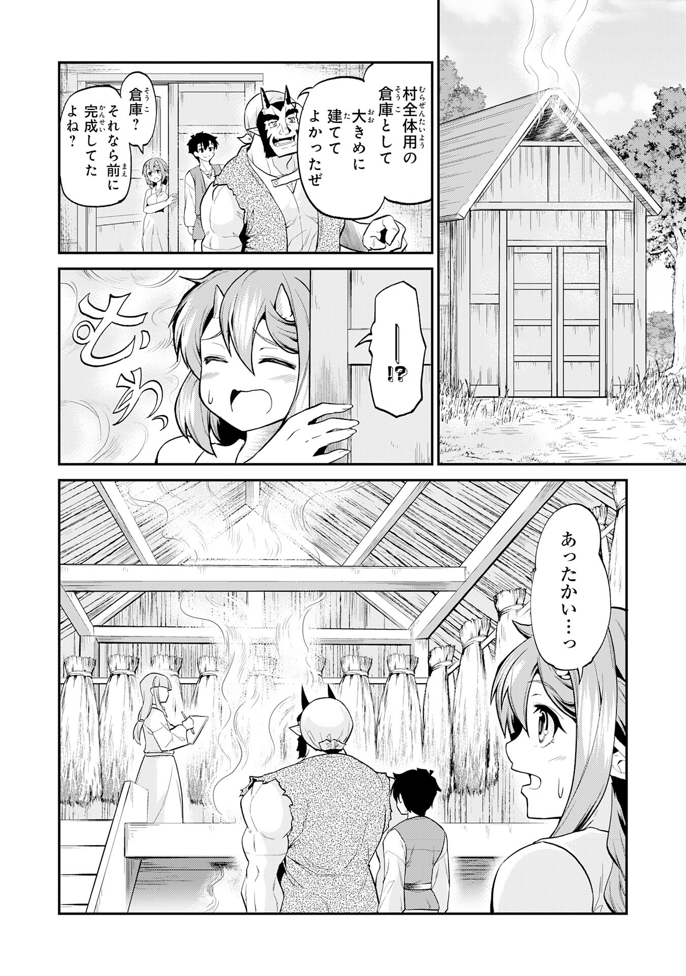 Maou O Taoshita Moto Yuusha, Moto No Sekai Ni Wa Modorenai To Ima Sara Iwareta No De, Oukoku O Sutete Suki Katte Ni Slowlife Shimasu! - Chapter 24 - Page 6