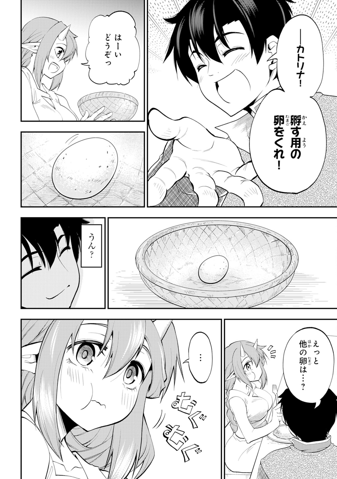 Maou O Taoshita Moto Yuusha, Moto No Sekai Ni Wa Modorenai To Ima Sara Iwareta No De, Oukoku O Sutete Suki Katte Ni Slowlife Shimasu! - Chapter 7 - Page 14