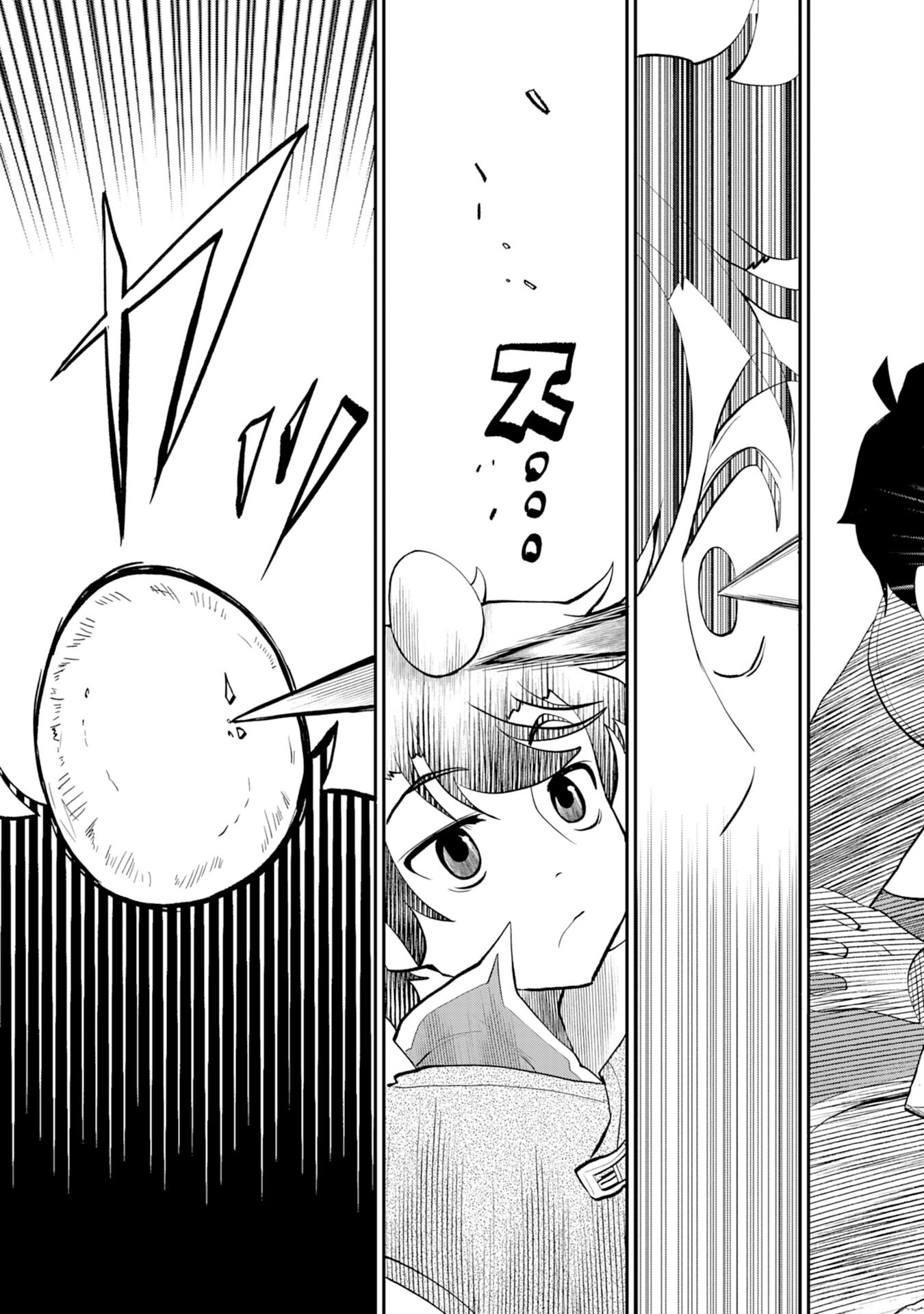 Maou O Taoshita Moto Yuusha, Moto No Sekai Ni Wa Modorenai To Ima Sara Iwareta No De, Oukoku O Sutete Suki Katte Ni Slowlife Shimasu! - Chapter 7 - Page 31