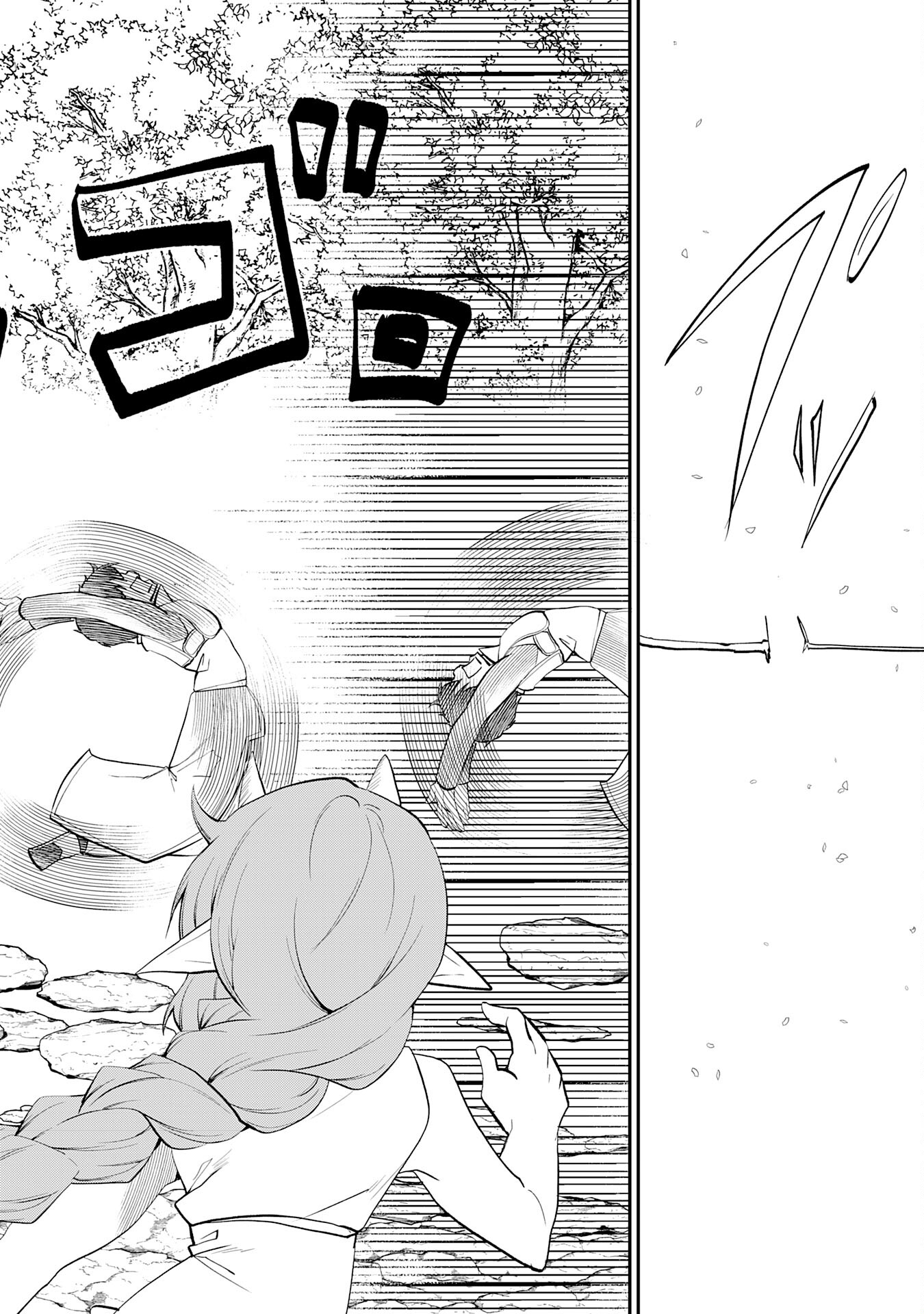 Maou O Taoshita Moto Yuusha, Moto No Sekai Ni Wa Modorenai To Ima Sara Iwareta No De, Oukoku O Sutete Suki Katte Ni Slowlife Shimasu! - Chapter 8 - Page 20