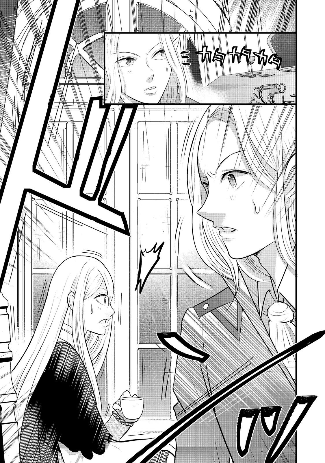 Maou-sama, Dekiai Sugidesu! - Chapter 6 - Page 27