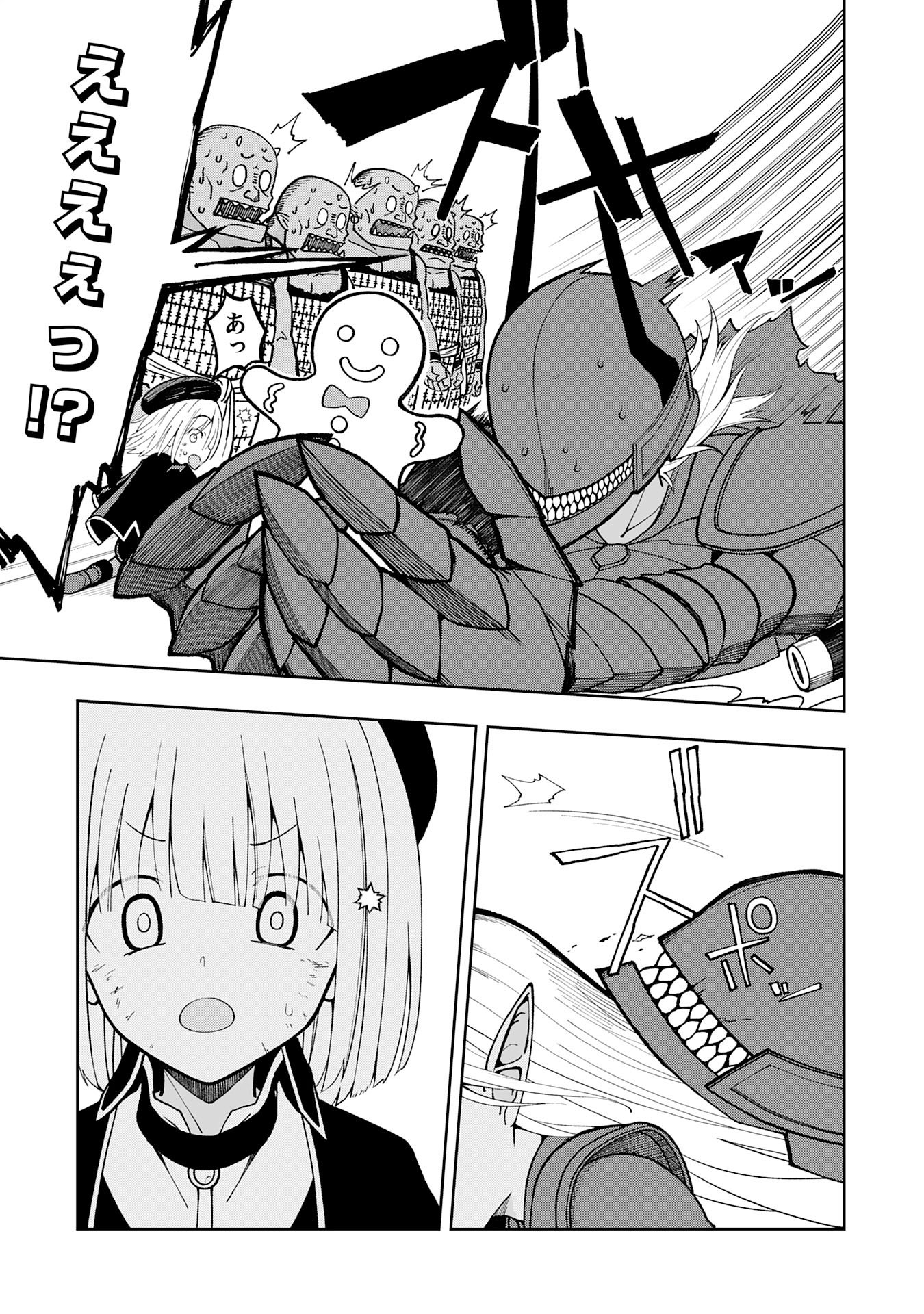 Maou-sama Kara wa Nigerarenai - Chapter 1 - Page 9