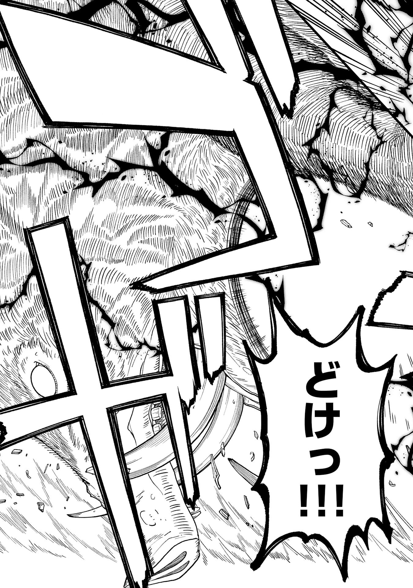 Maou-sama Kara wa Nigerarenai - Chapter 2.1 - Page 11