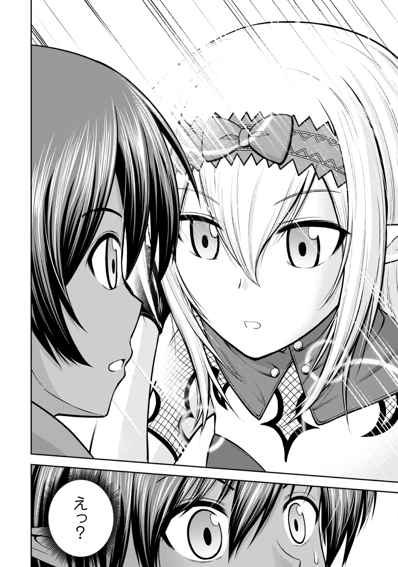 Maou Slow Life wo Mankitsu Suru - Chapter 2 - Page 8