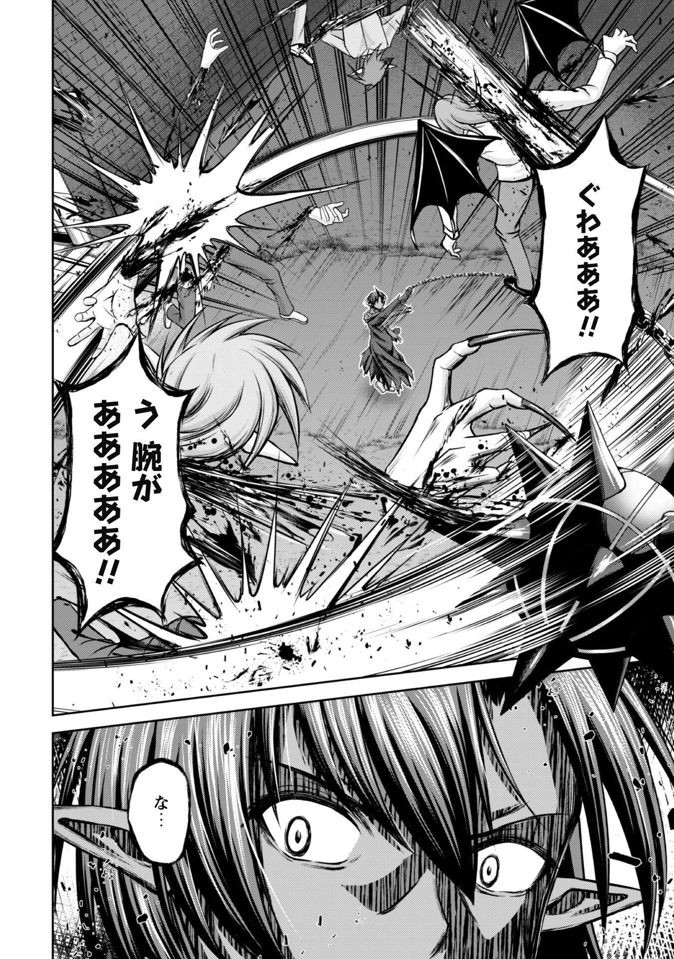 Maou Slow Life wo Mankitsu Suru - Chapter 3 - Page 16