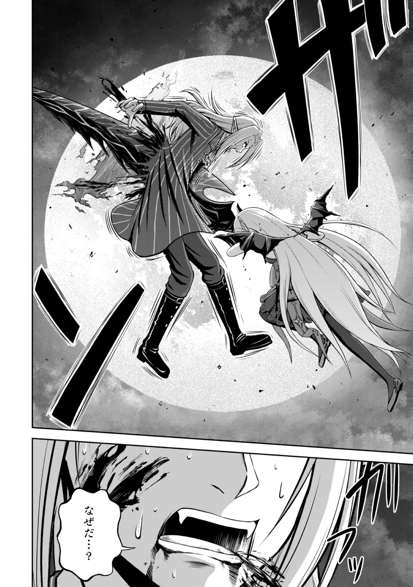 Maou Slow Life wo Mankitsu Suru - Chapter 3 - Page 20