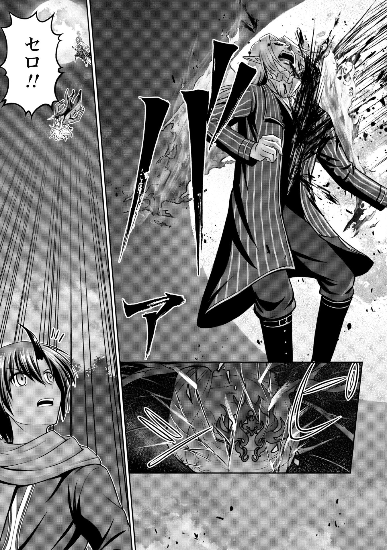Maou Slow Life wo Mankitsu Suru - Chapter 3 - Page 23