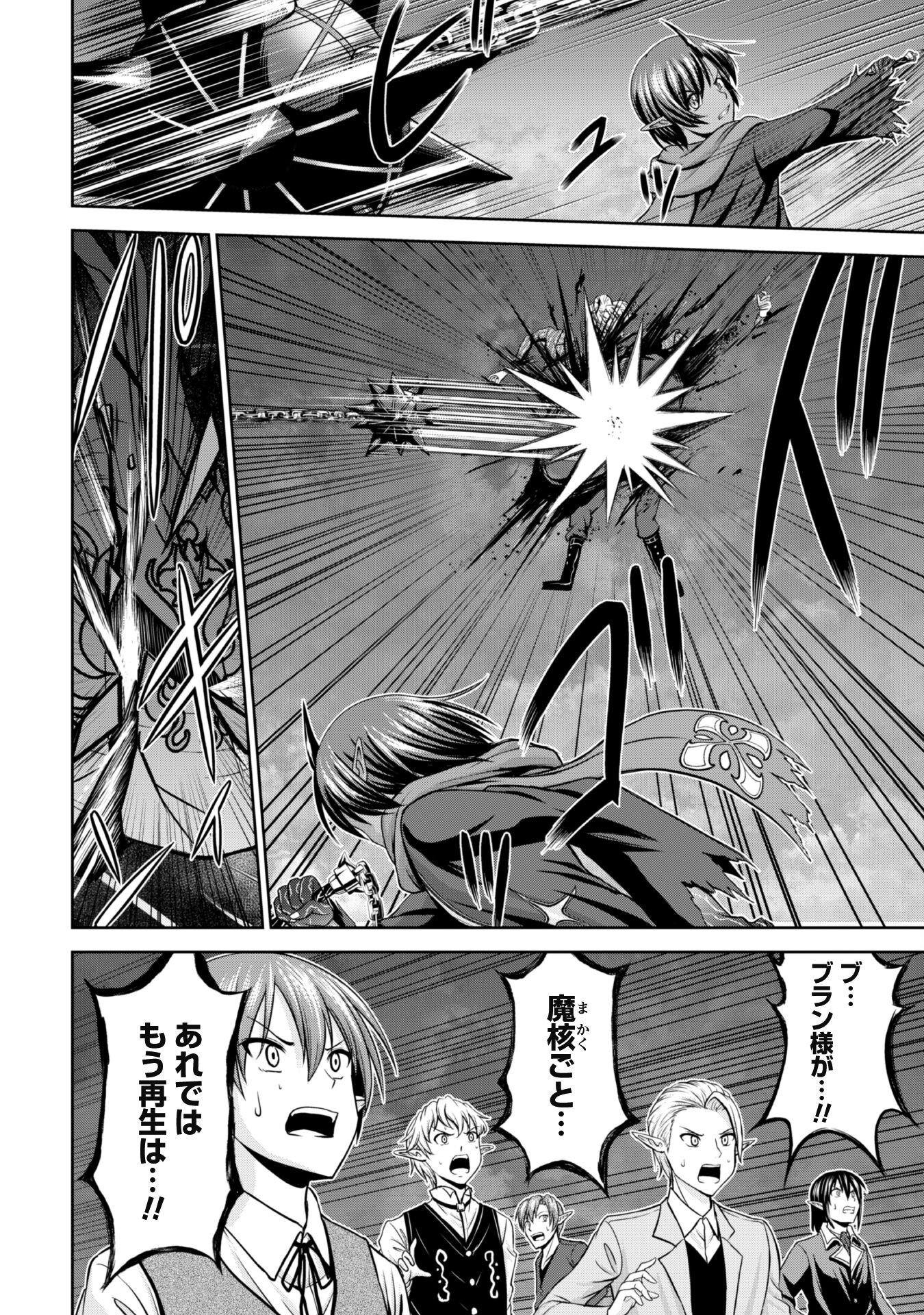 Maou Slow Life wo Mankitsu Suru - Chapter 3 - Page 24